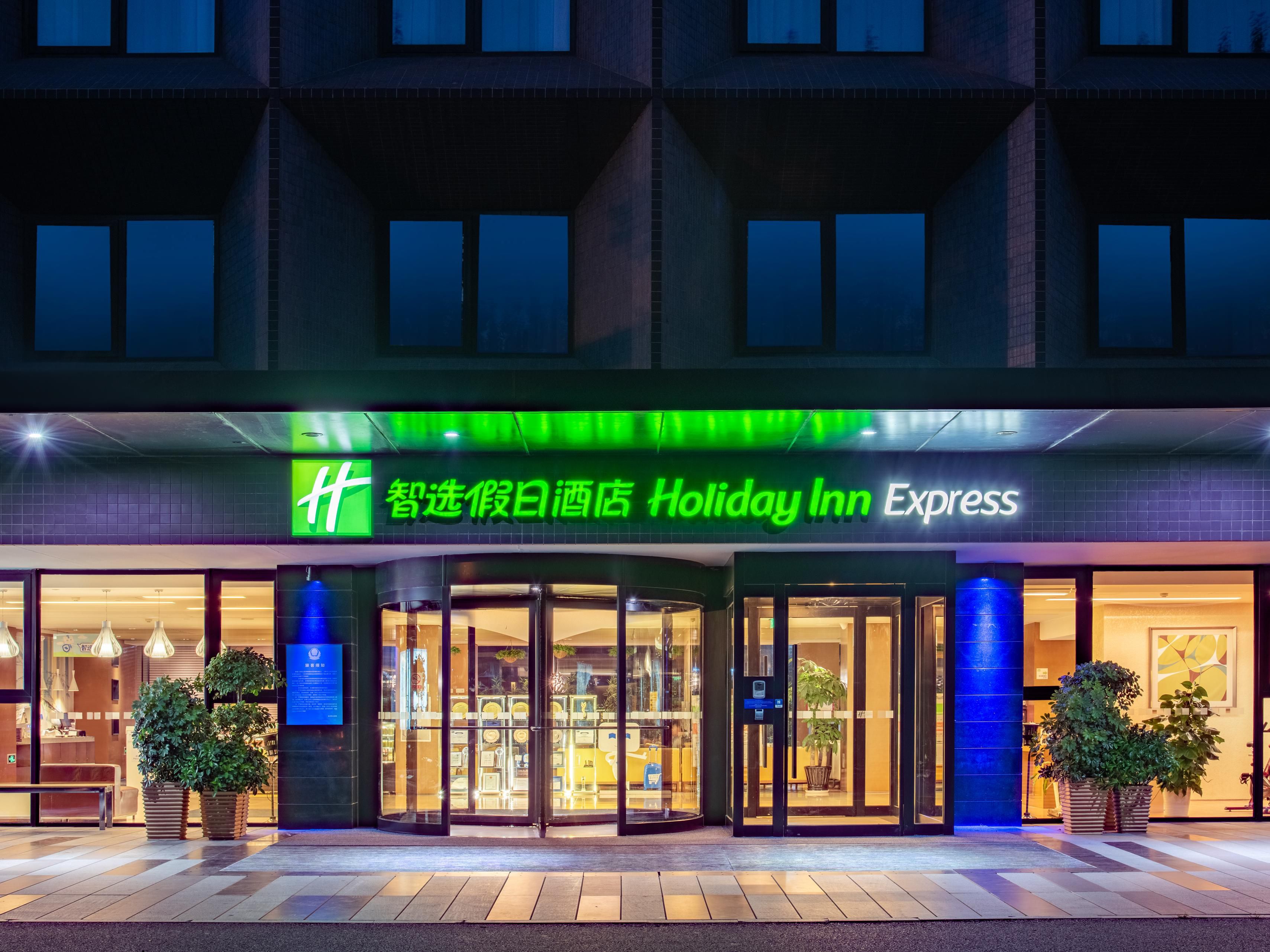 Hotels Near Beijing Airport | Holiday Inn Express Beijing Airport Zone