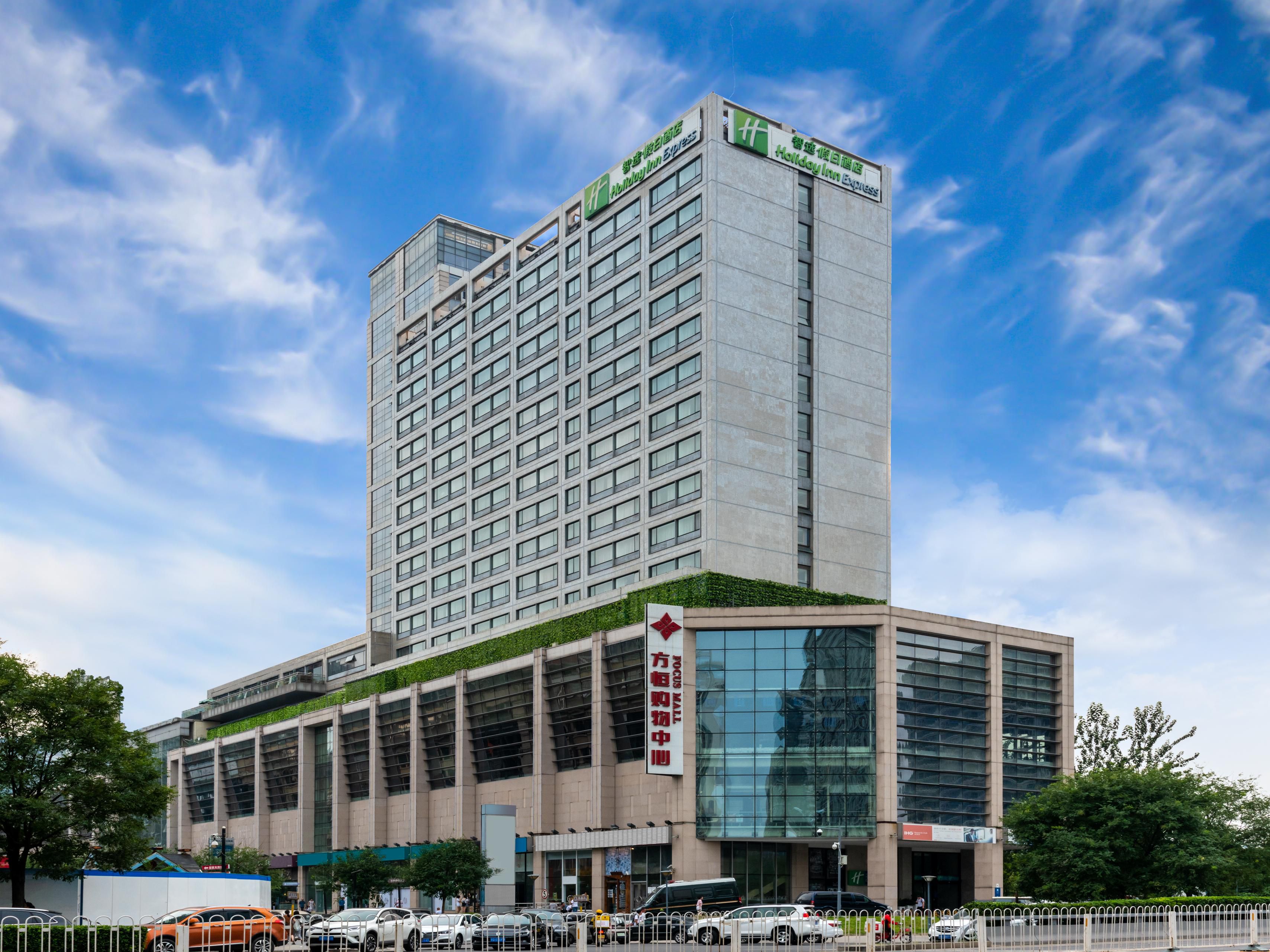 Holiday Inn Express Hotel Beijing Wangjing - Image1