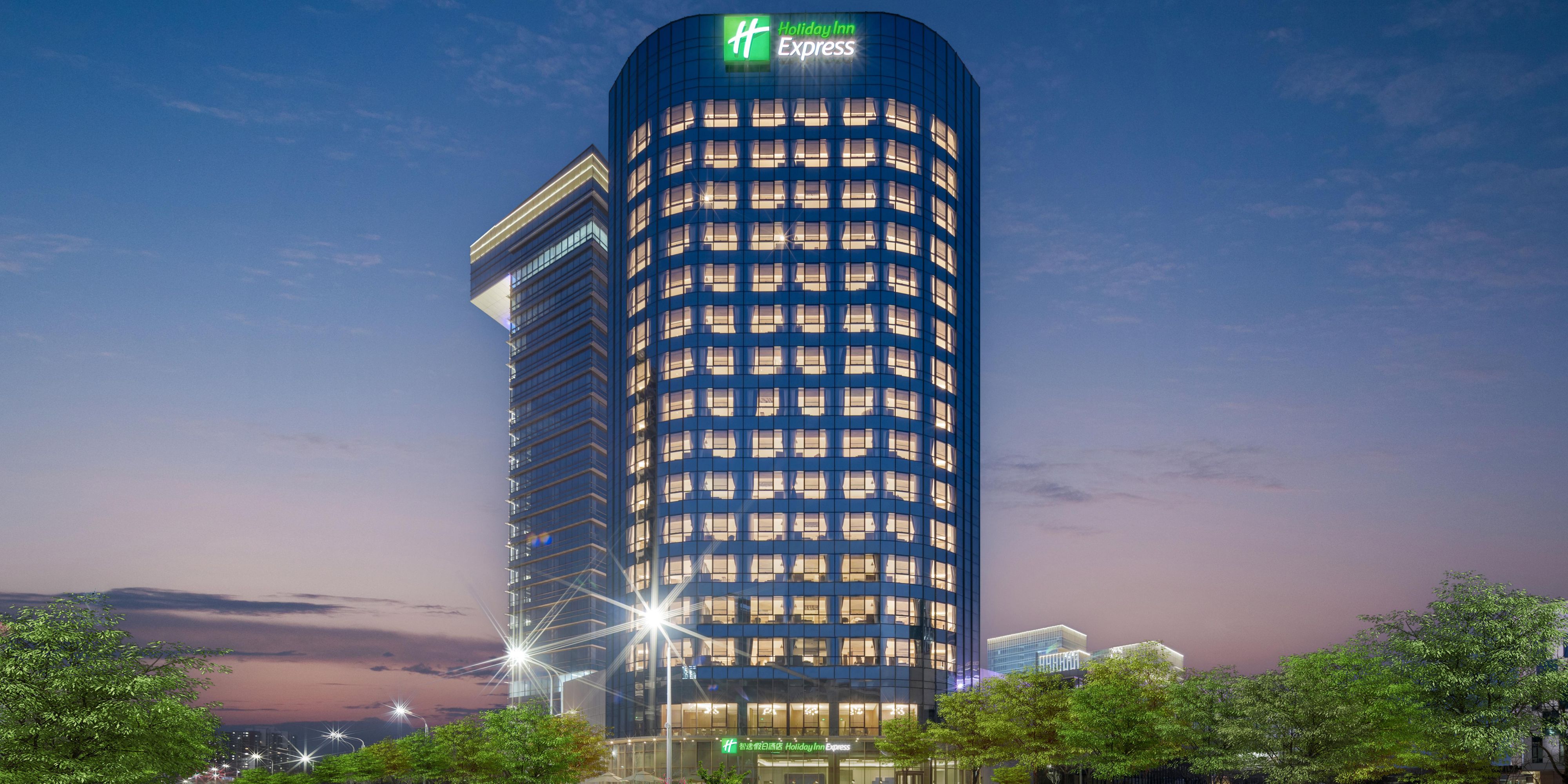 Holiday Inn Express Beijing Yizhuang Tongminghu