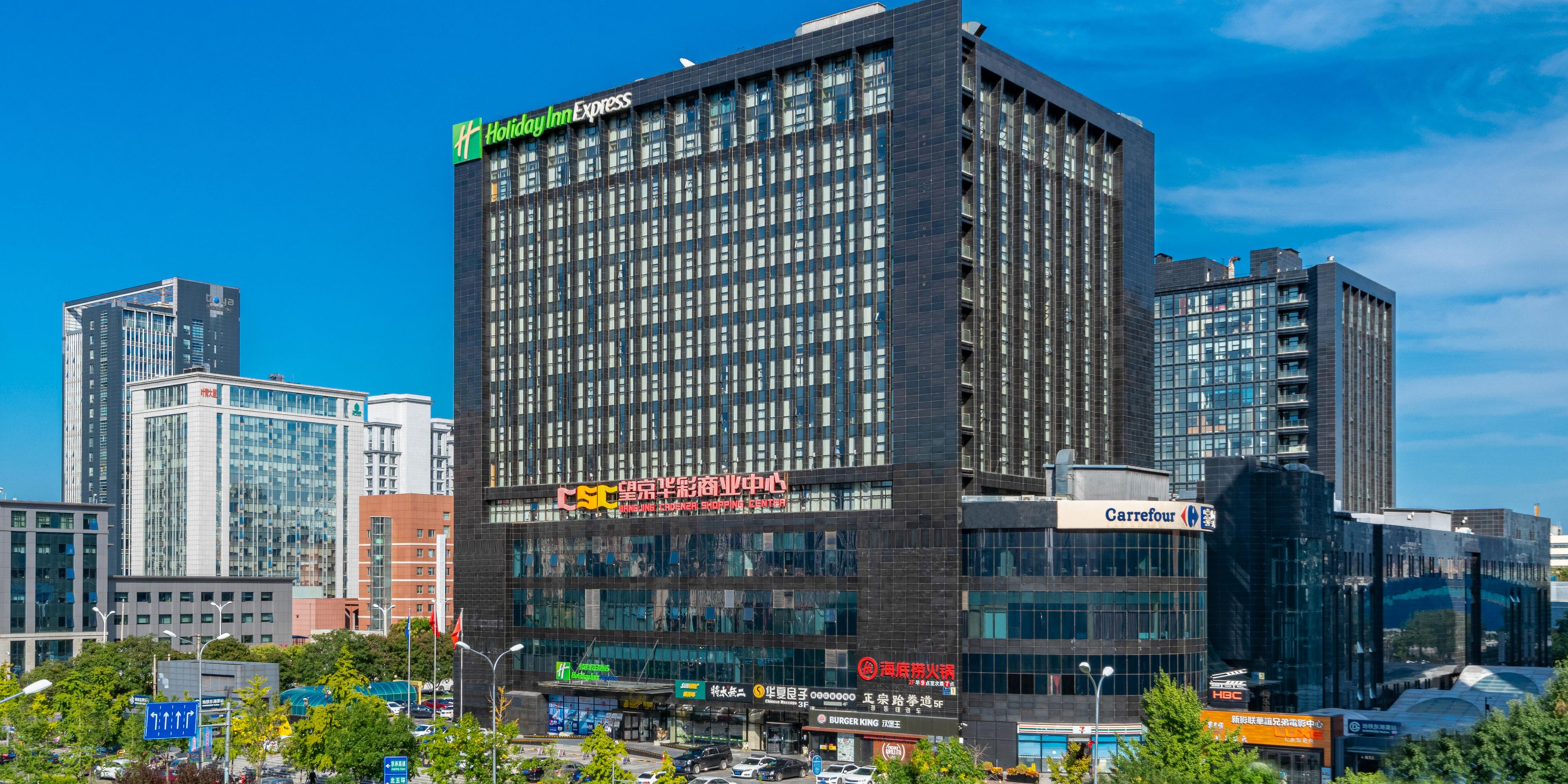 Holiday Inn Express Beijing Huacai