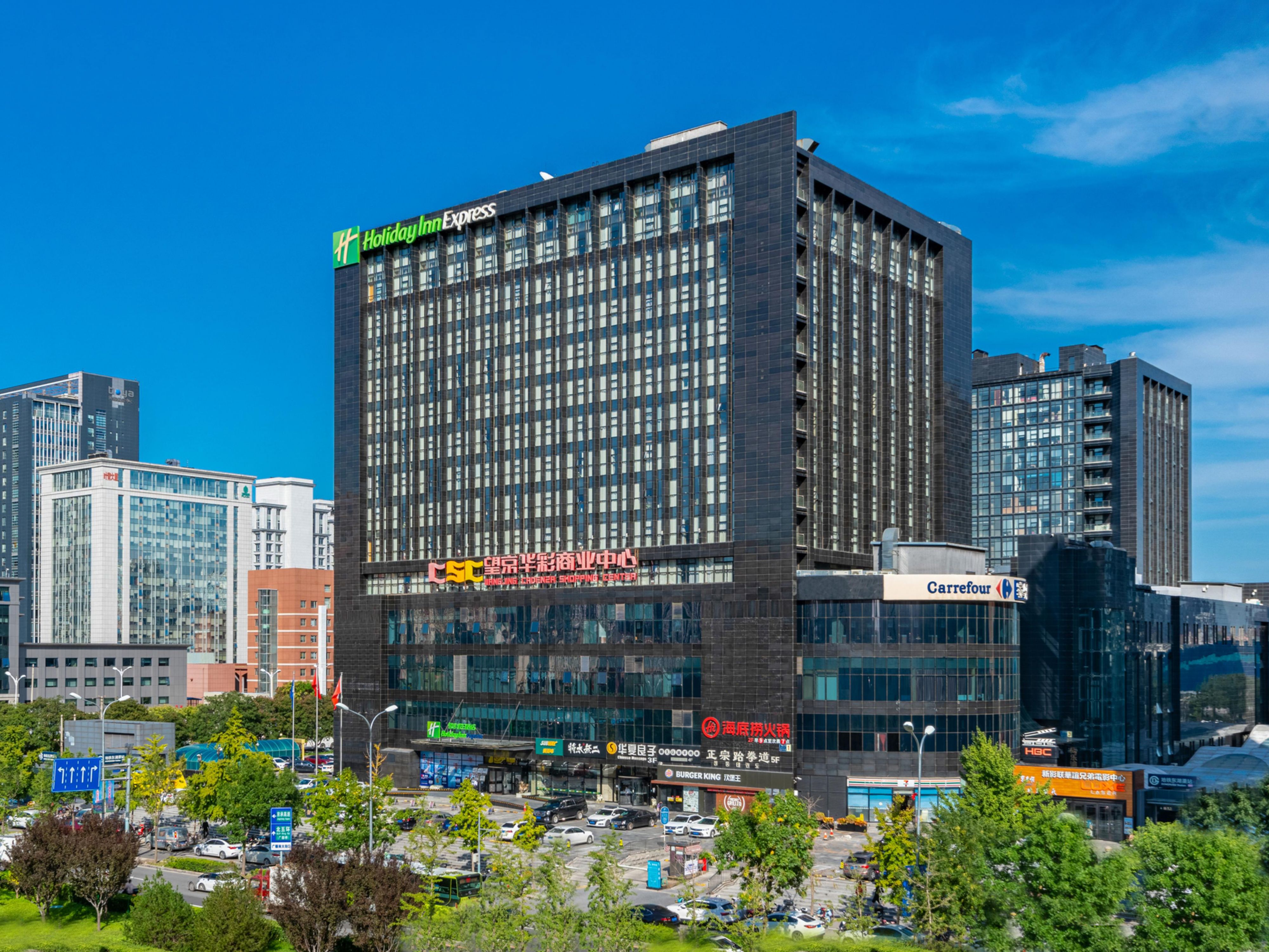 Holiday Inn Express Beijing Huacai - Image1