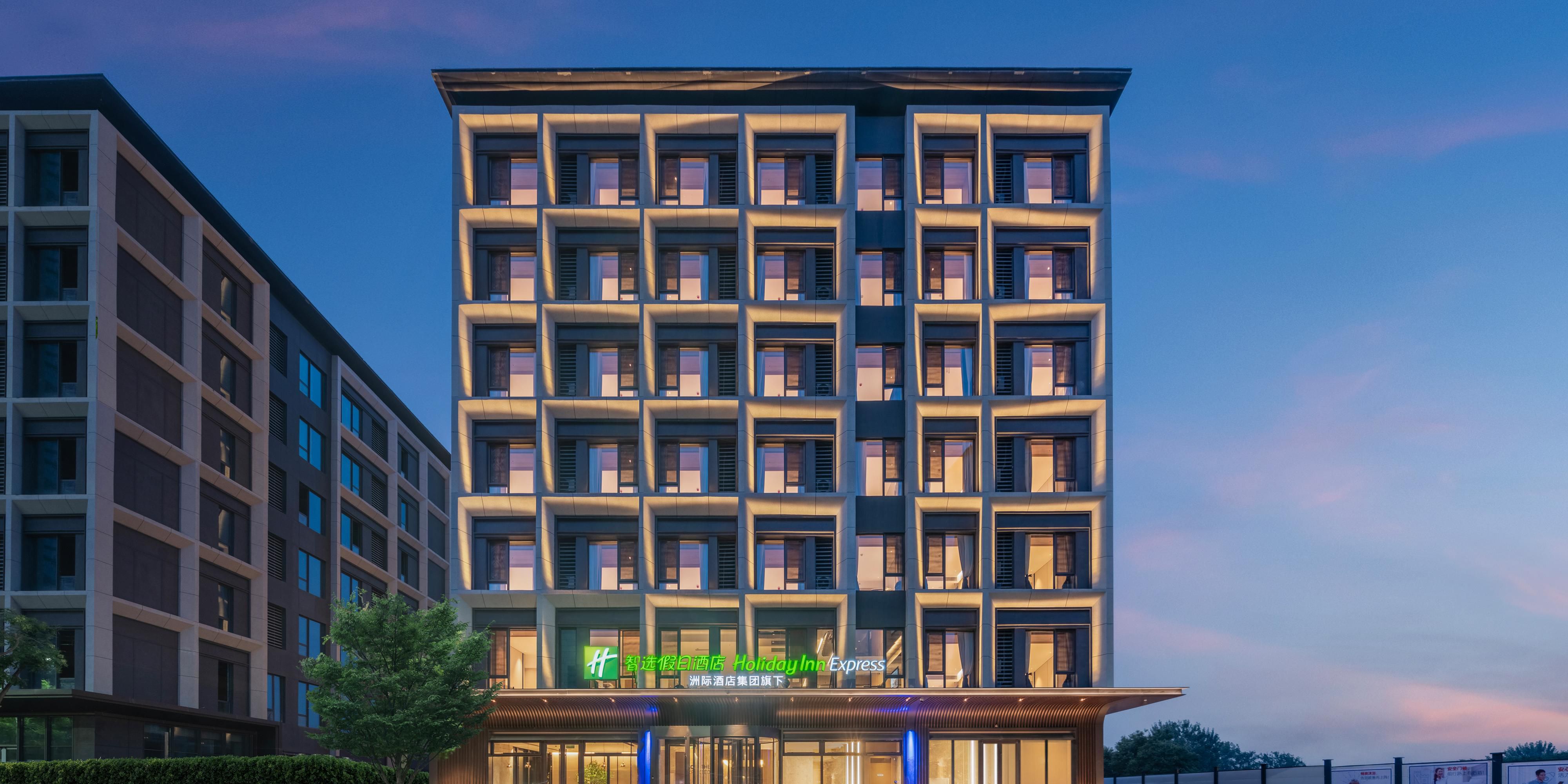 Holiday Inn Express Beijing Mentougou