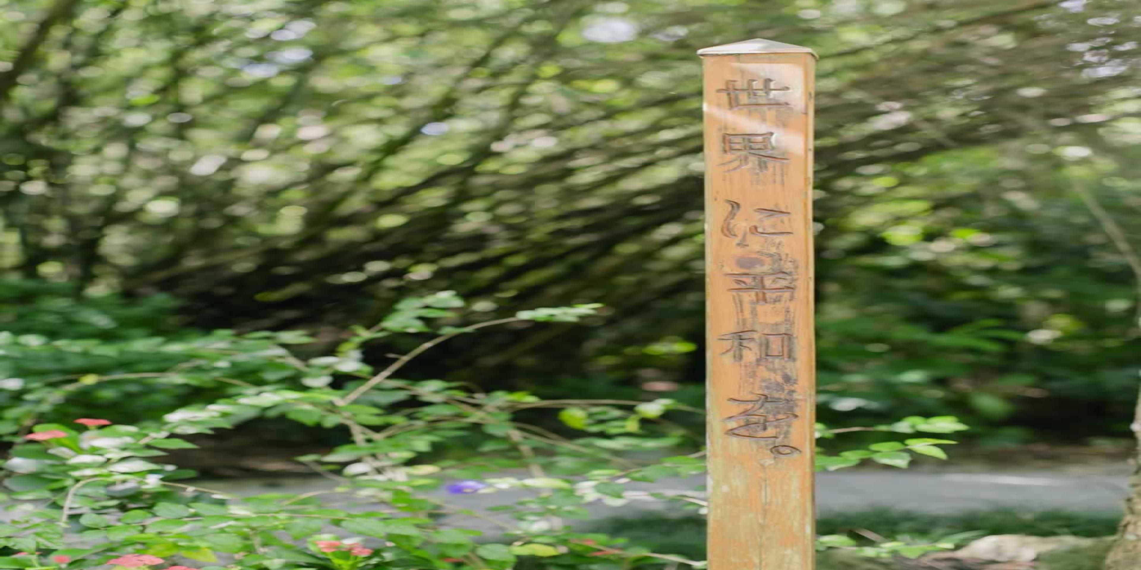 The beautiful gardens are located only 6 miles from the hotel. A front desk agent will be happy to provide additional information during your check in experience or you can visit their website through the link provided.