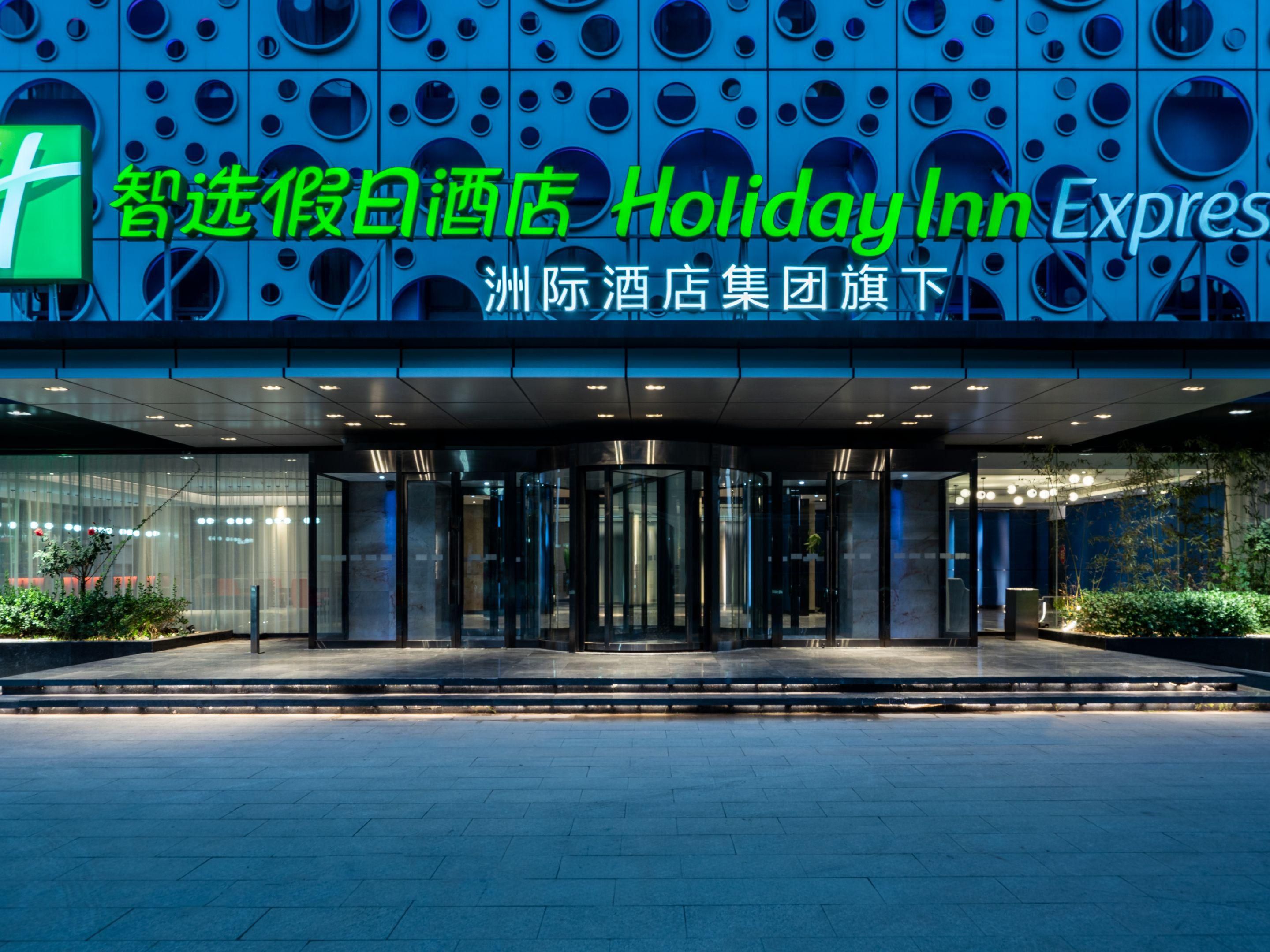 Tianjinのホテルを検索 Mainland China Tianjinにあるihgのトップホテル52