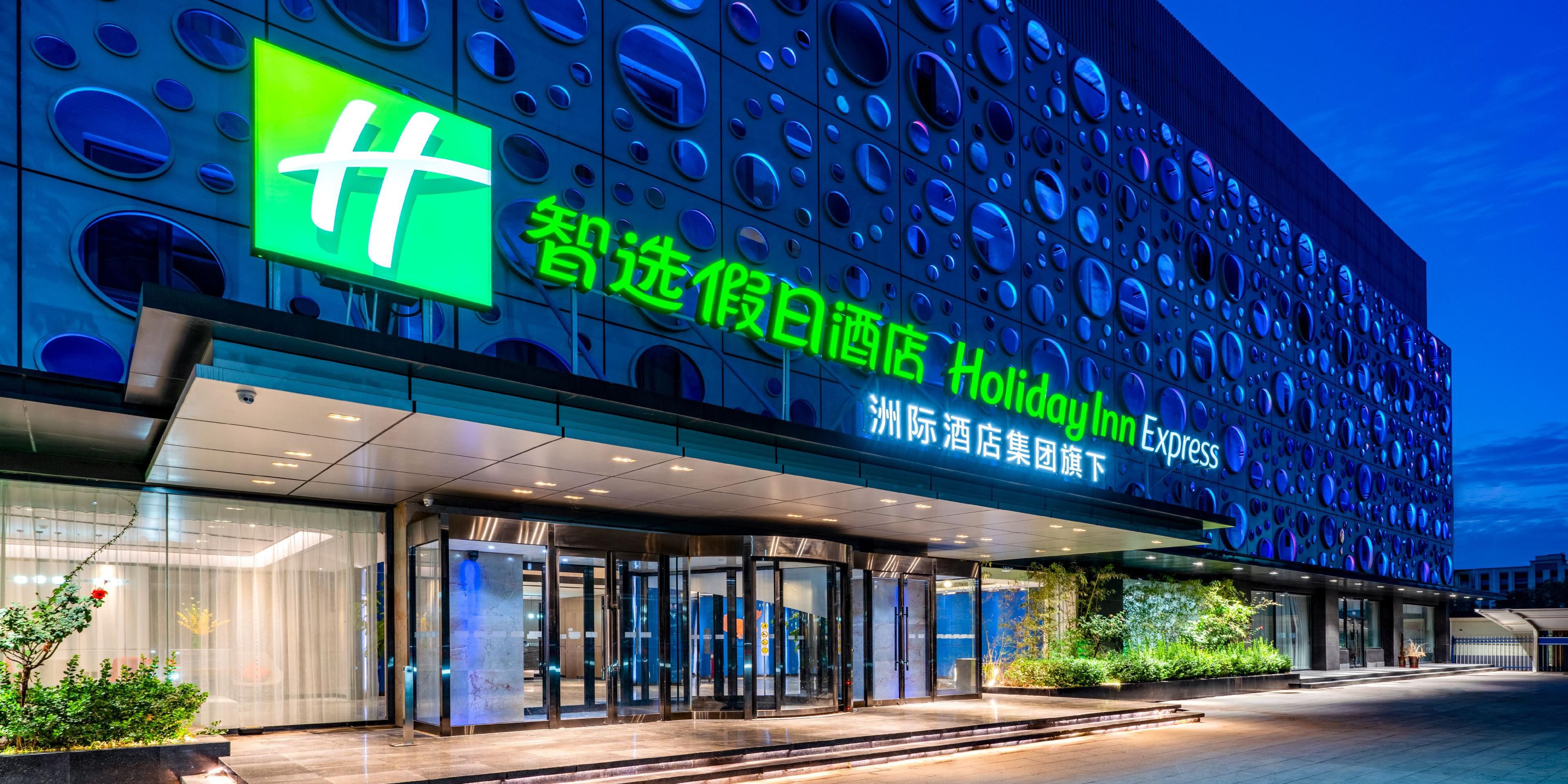 Holiday Inn Express Cangzhou Yüksek Teknoloji Bölgesi