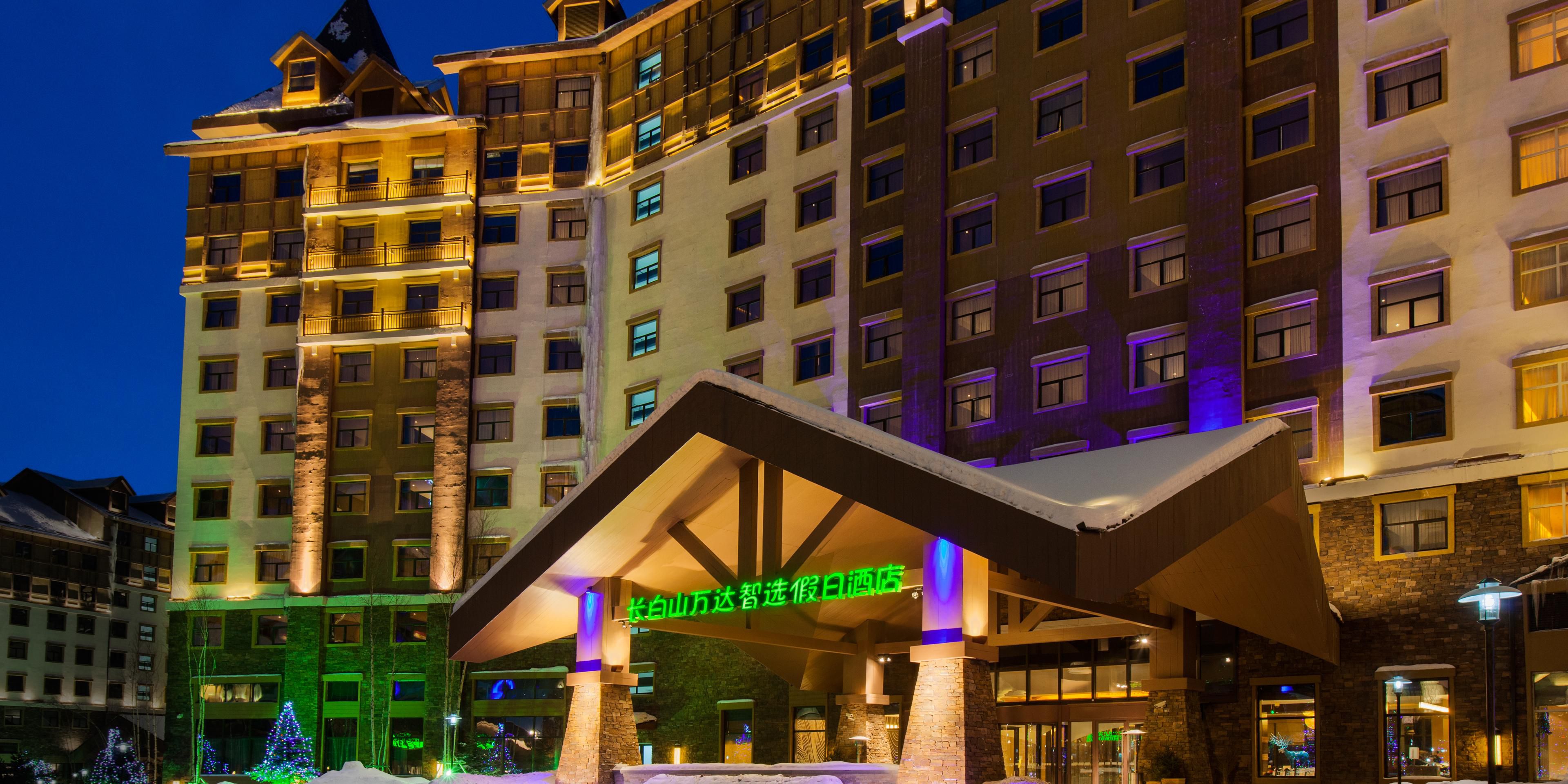 holiday inn express changbaishan