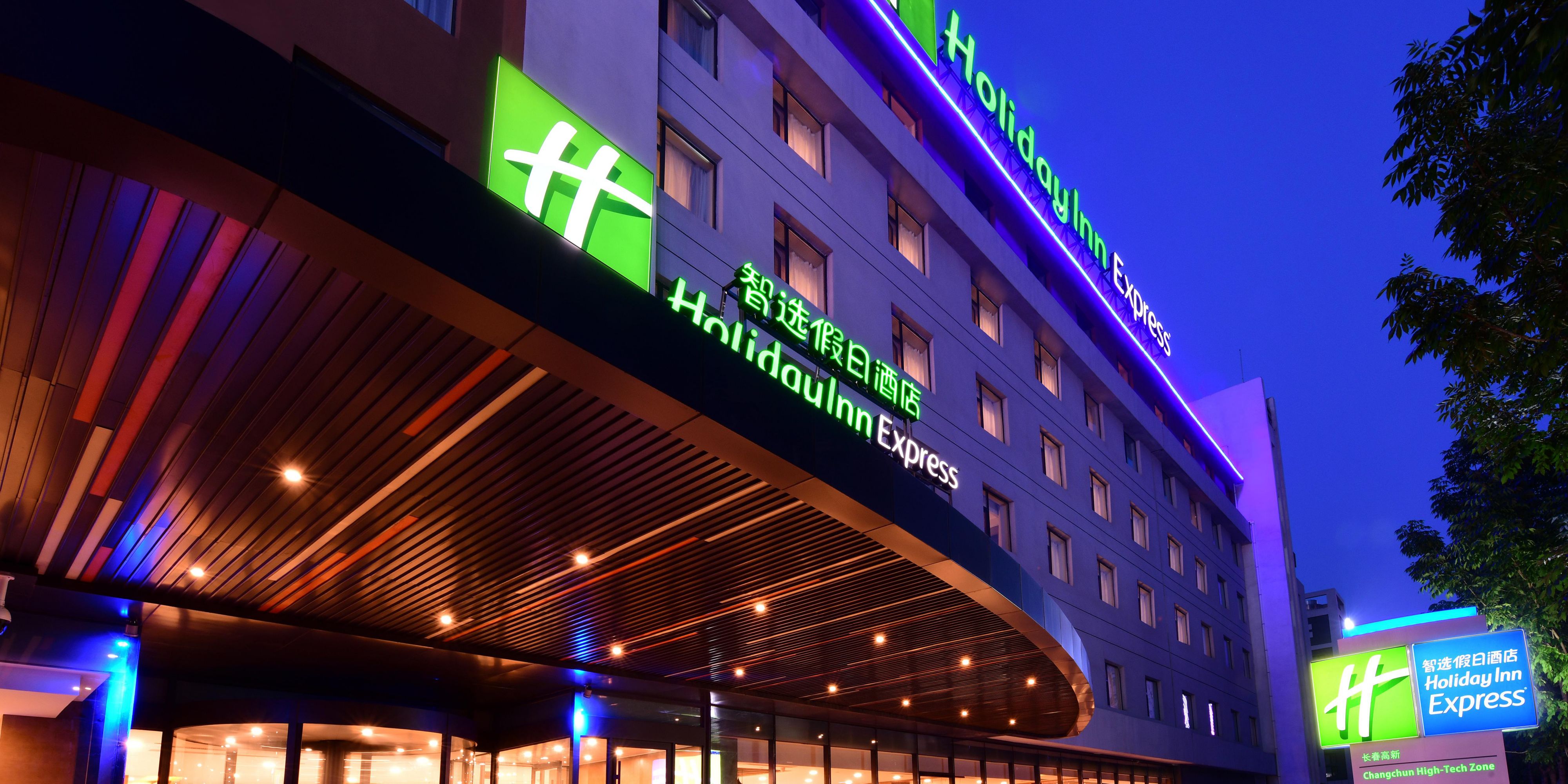 Holiday Inn Express Changchun High-Tech Zone