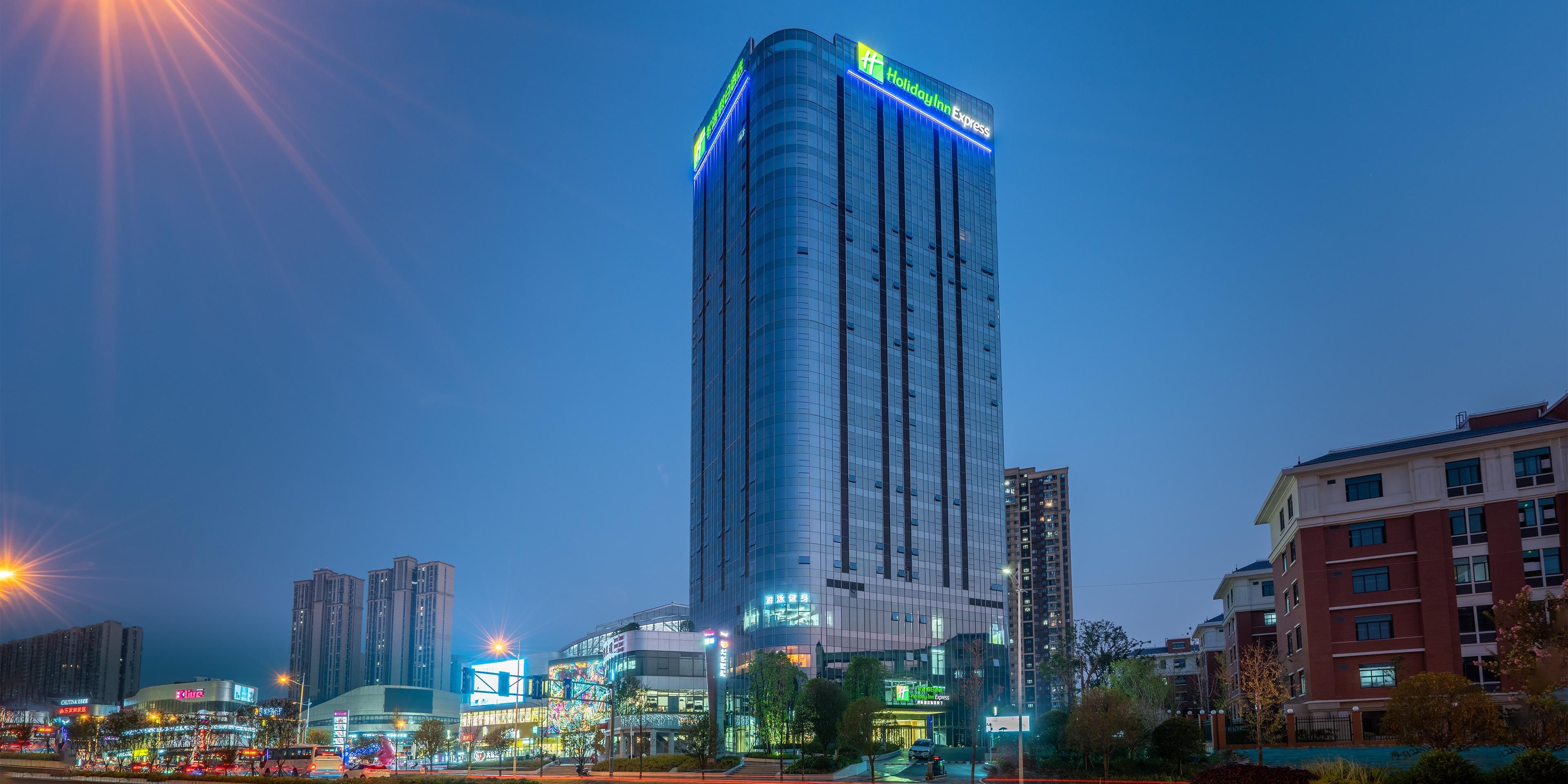 Holiday Inn Express 长沙开福智选假日酒店