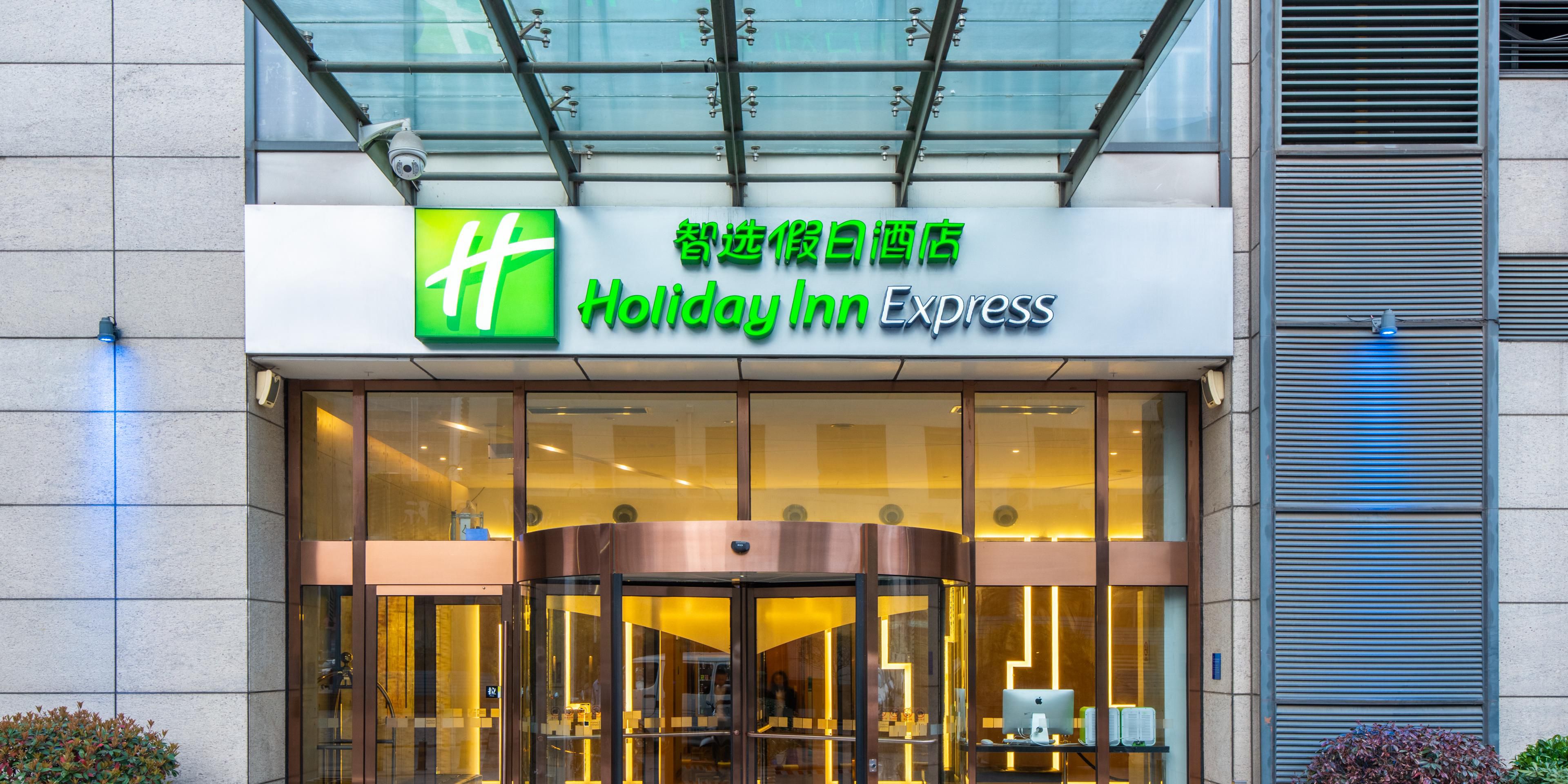 Holiday Inn Express Centro de Changzhou
