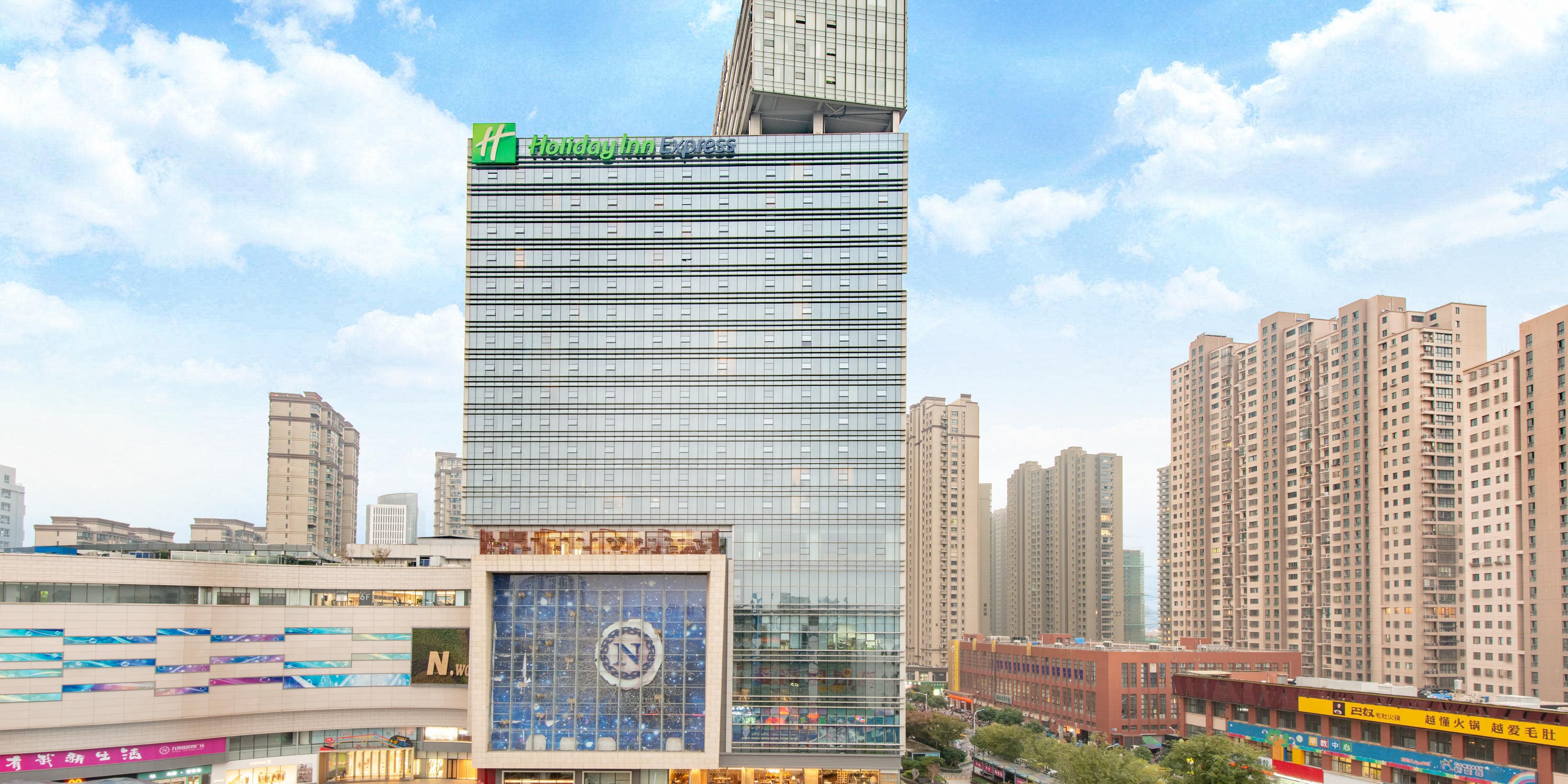 Holiday Inn Express Changzhou Lanling