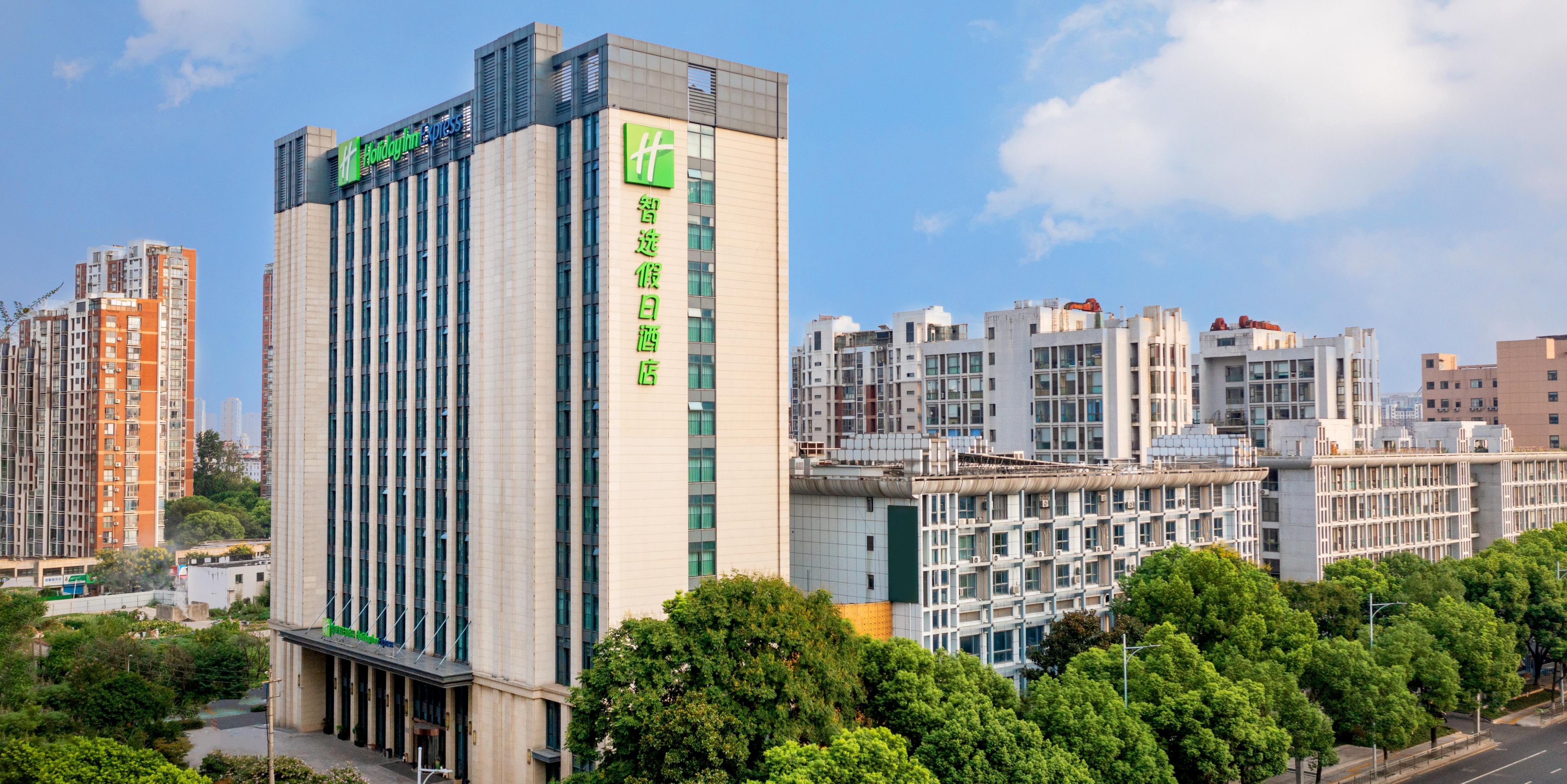 Holiday Inn Express Thường Châu Tân Bắc