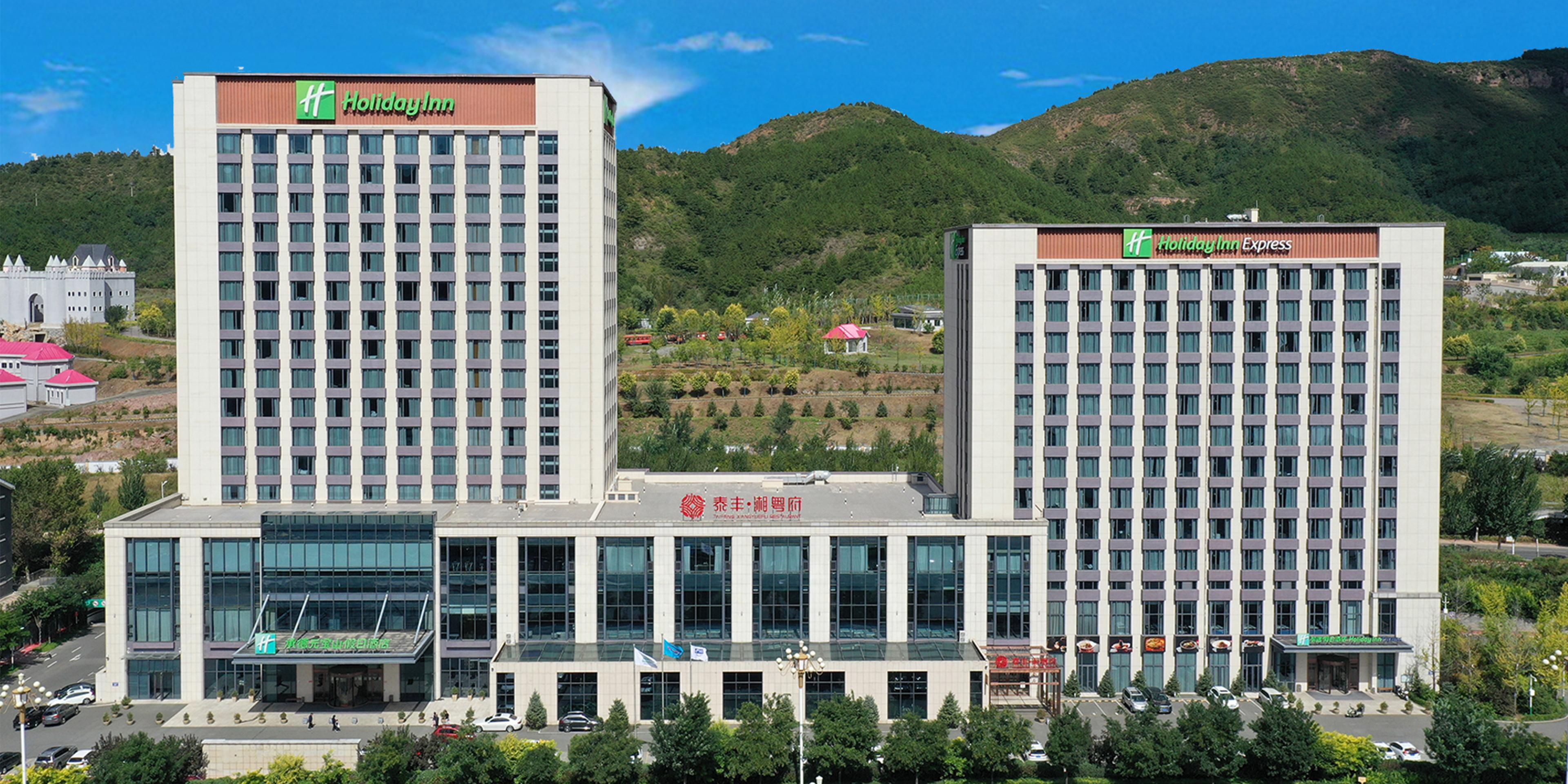 Holiday Inn Express Chengde Park Manzarası