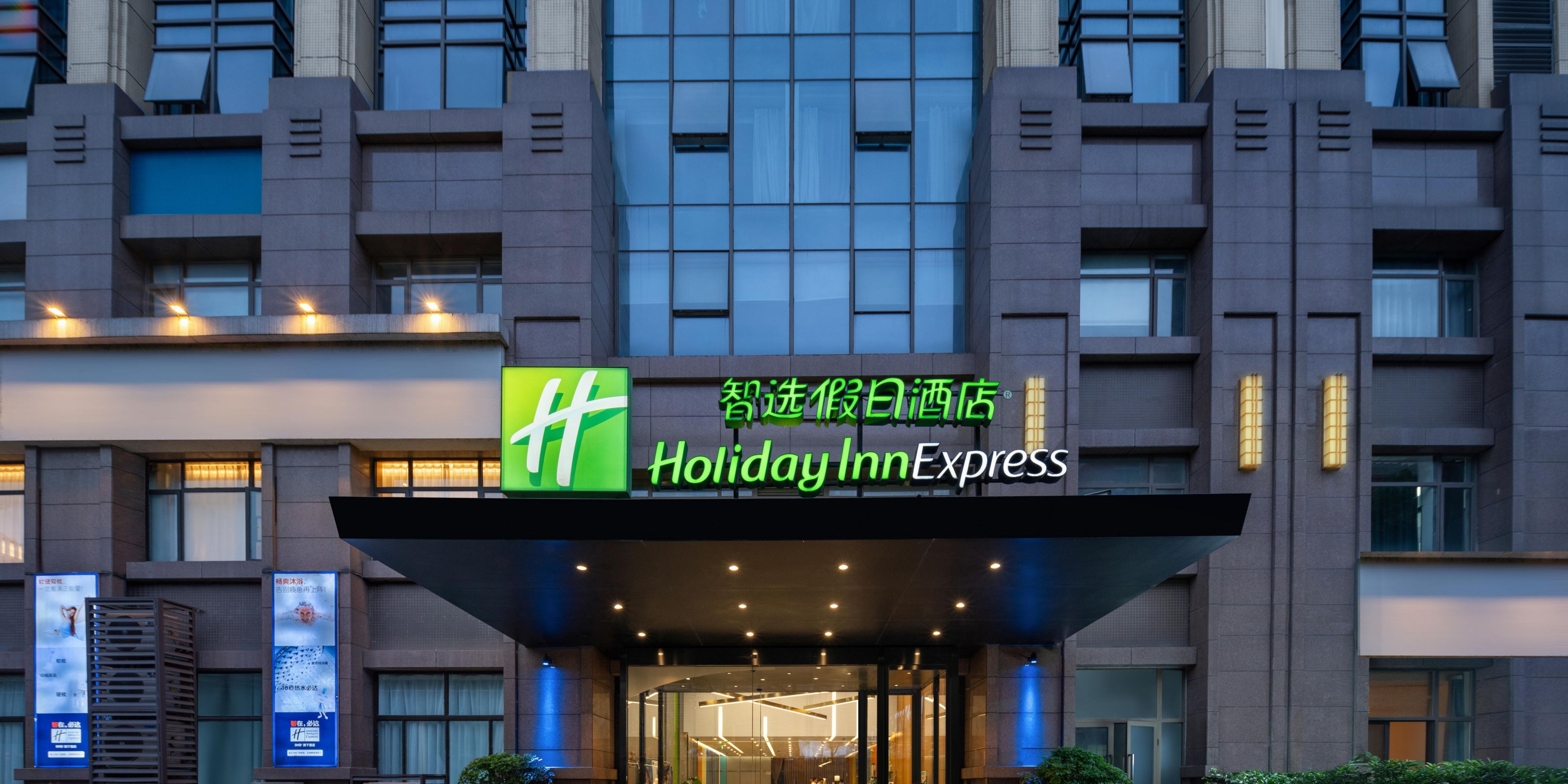 Holiday Inn Express Chengdu Airport Zone