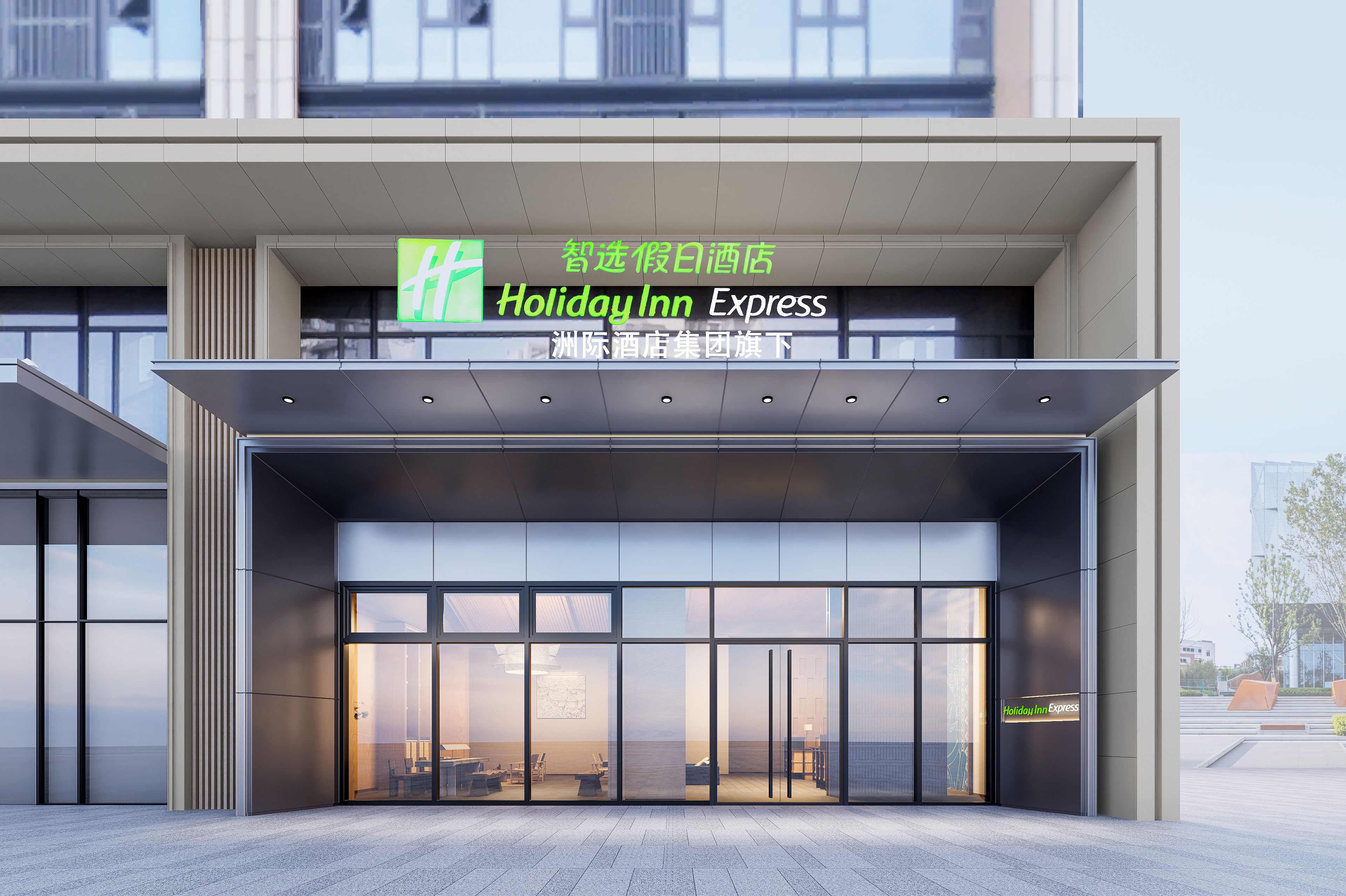 成都双流川大路智选假日酒店