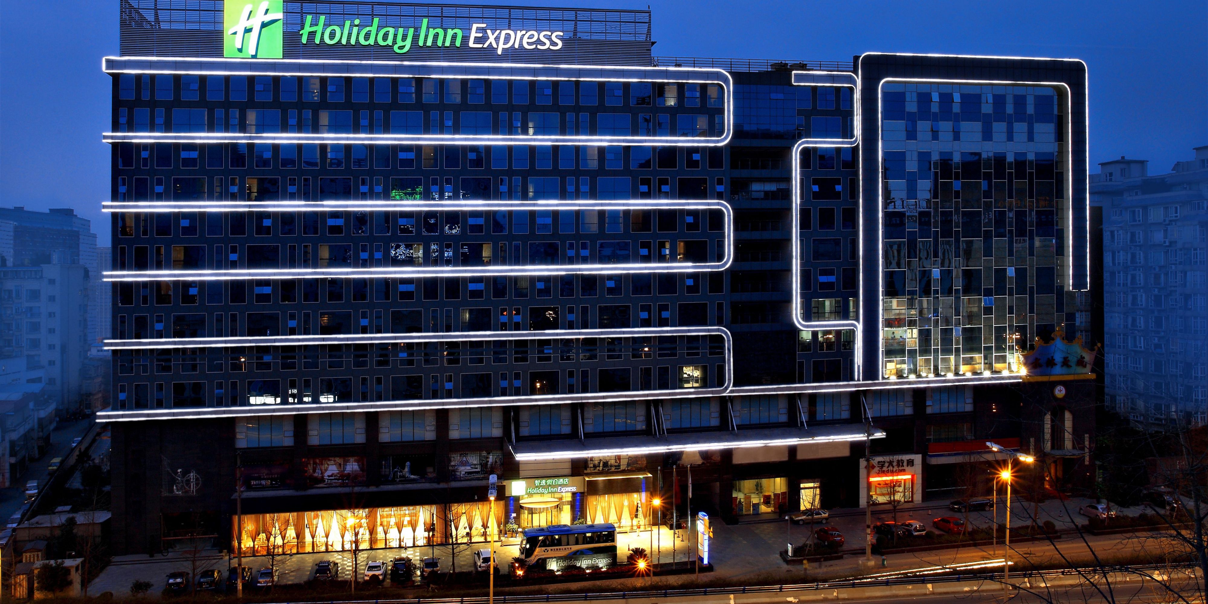 Holiday Inn Express 成都新希望武侯智选假日酒店