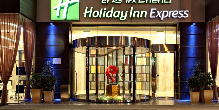 Holiday Inn Express Chengdu Wuhou