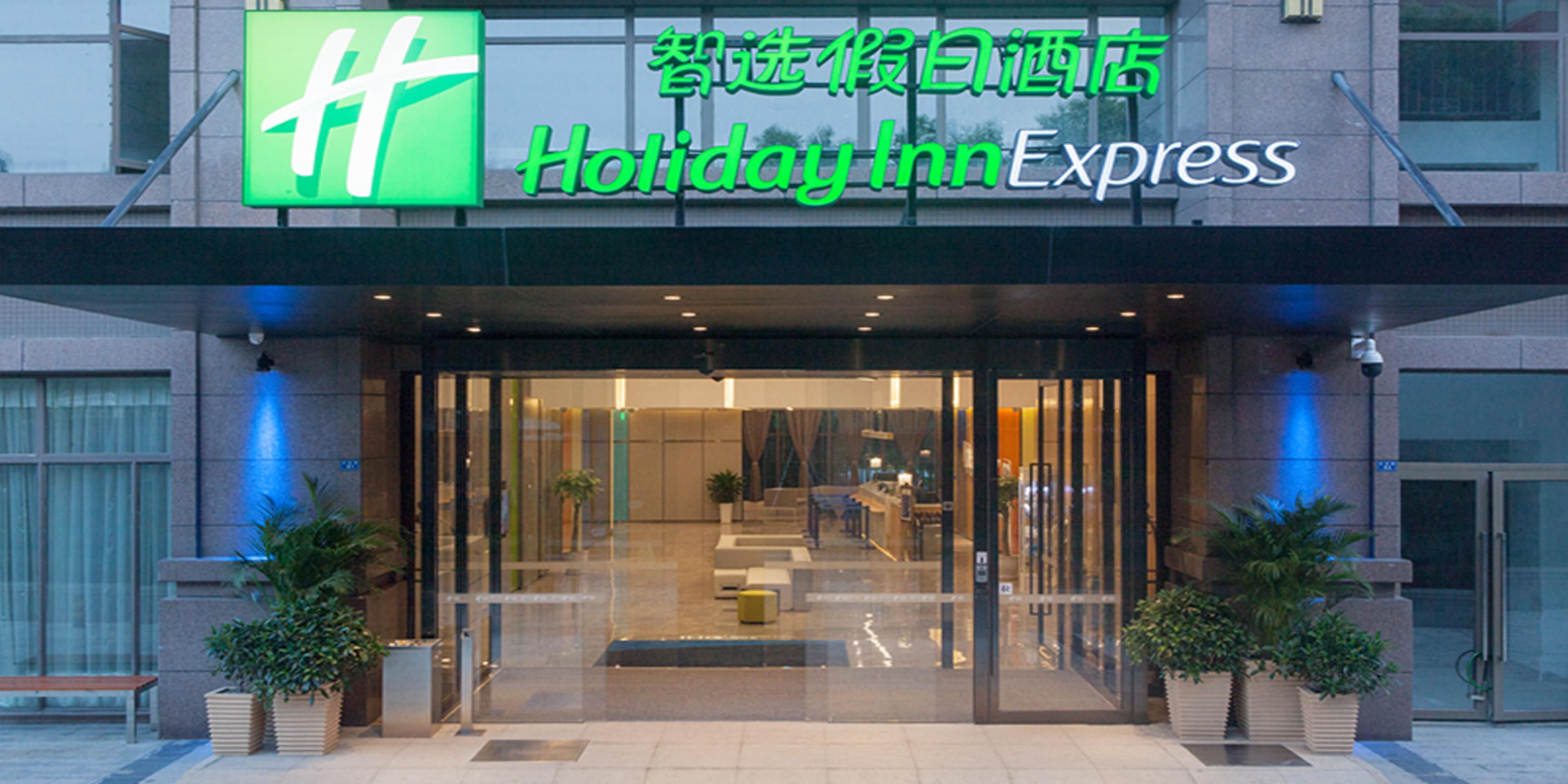 Holiday Inn Express Chengdu Airport Zone Hotel IHG