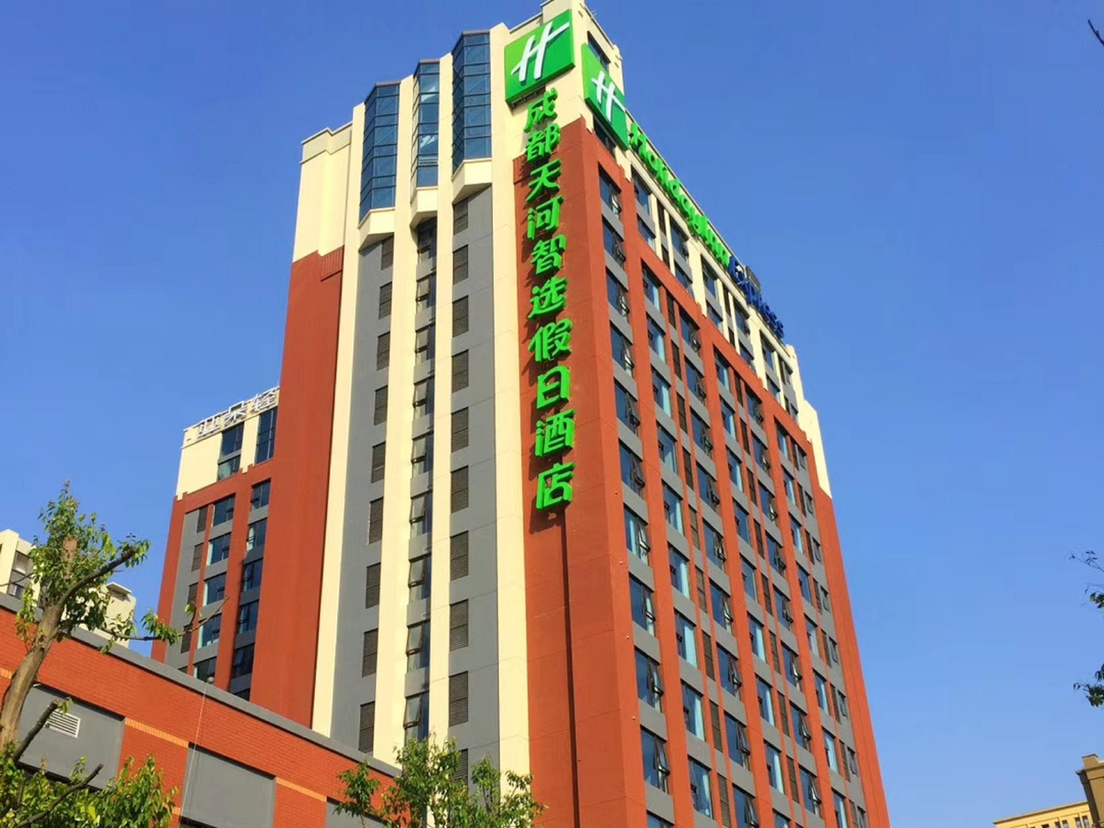 Hotels Chengdu  China Holiday Inn Express Chengdu Tianhe