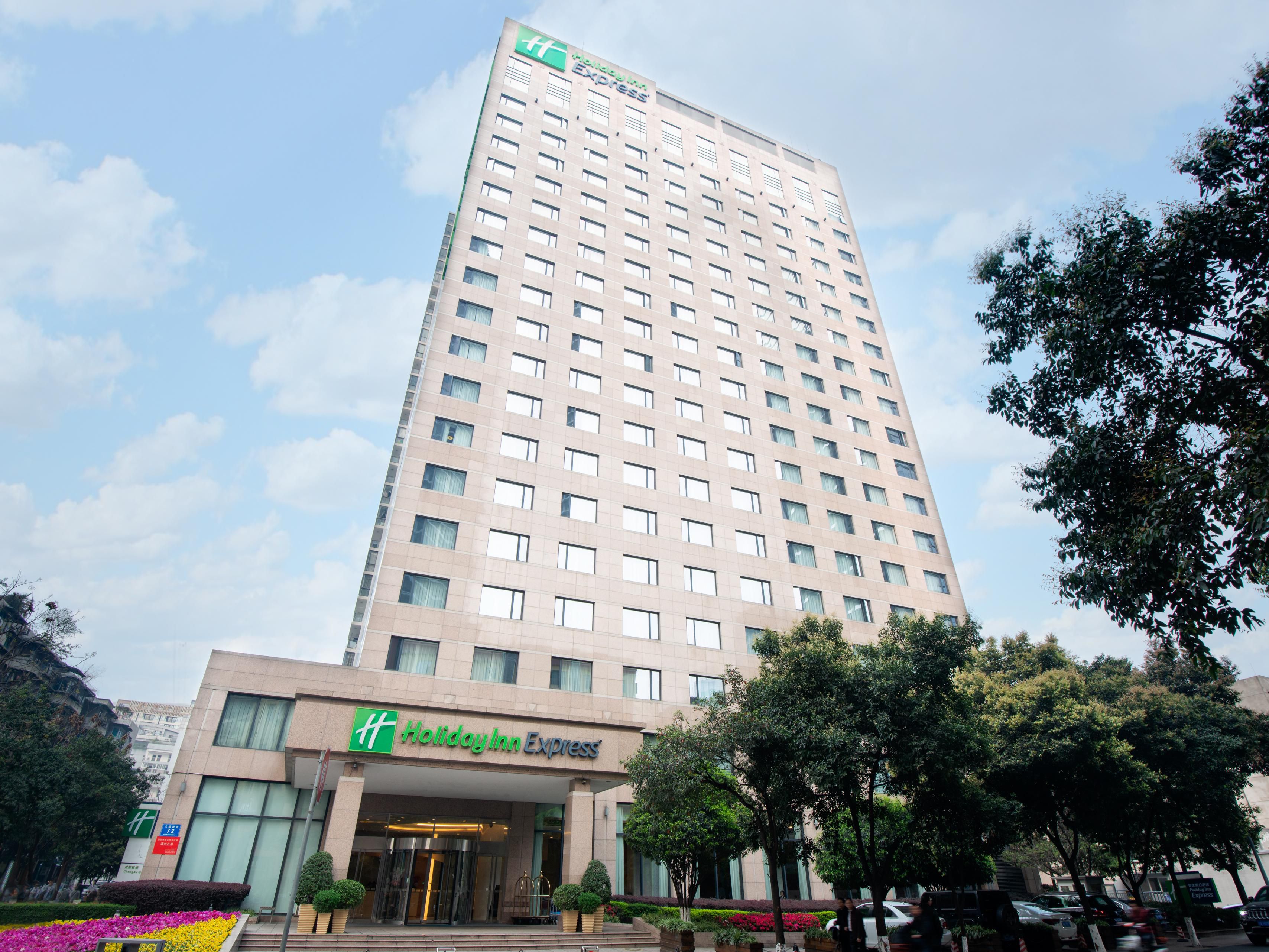 Holiday Inn Express Gulou Chengdu - Image1