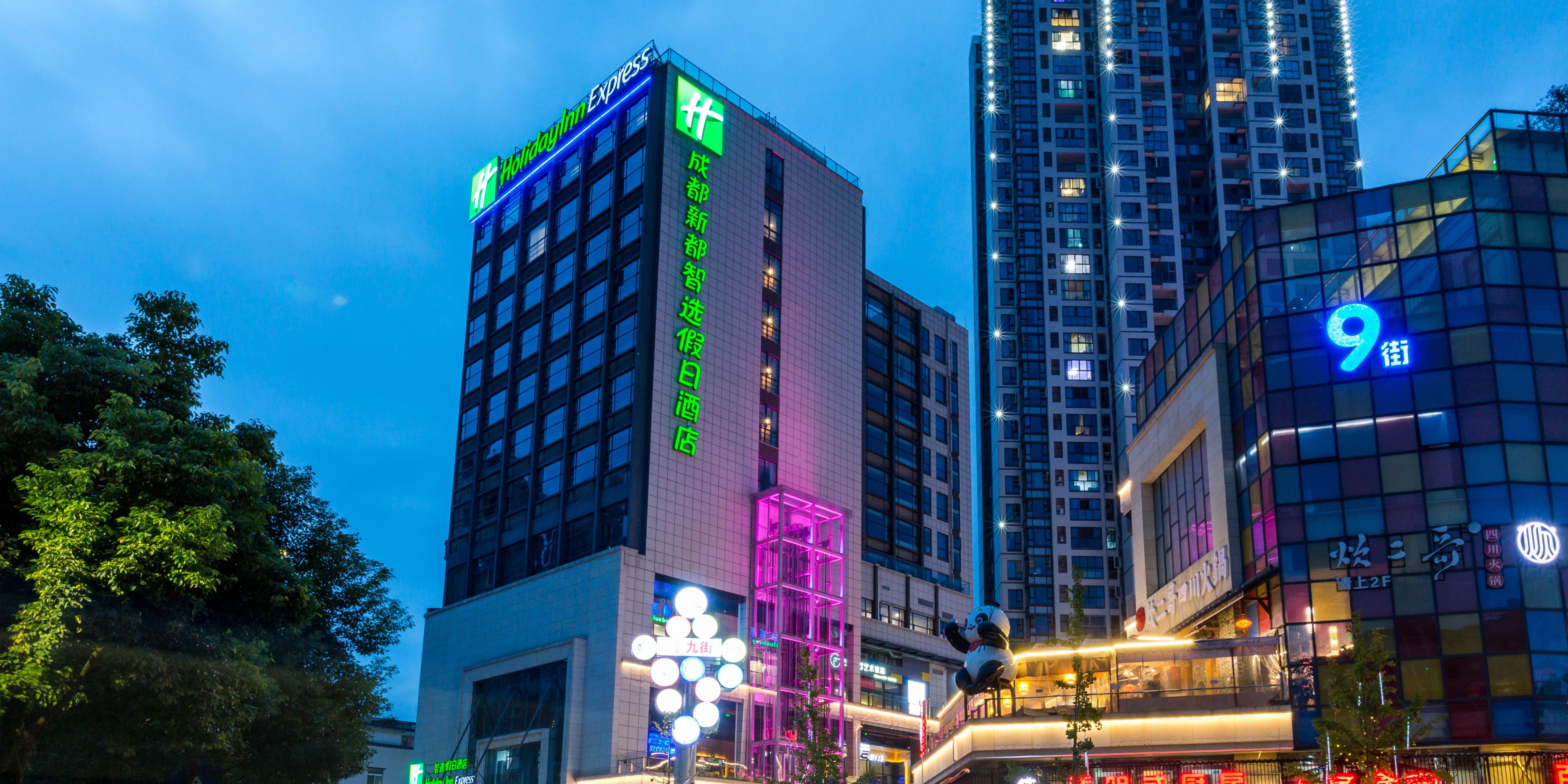 Holiday Inn Express Chengdu Xindu