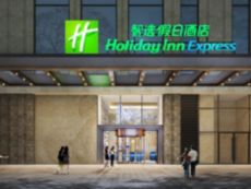 New Holiday Inn Express Chengdu Jinfu in Chengdu