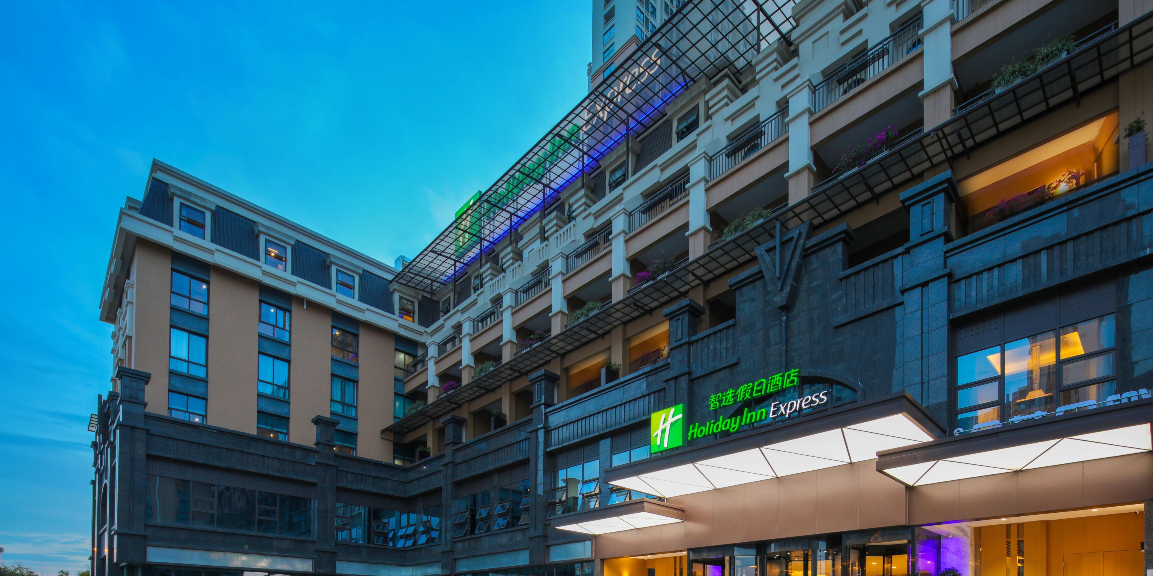 Holiday Inn Express Chengdu East