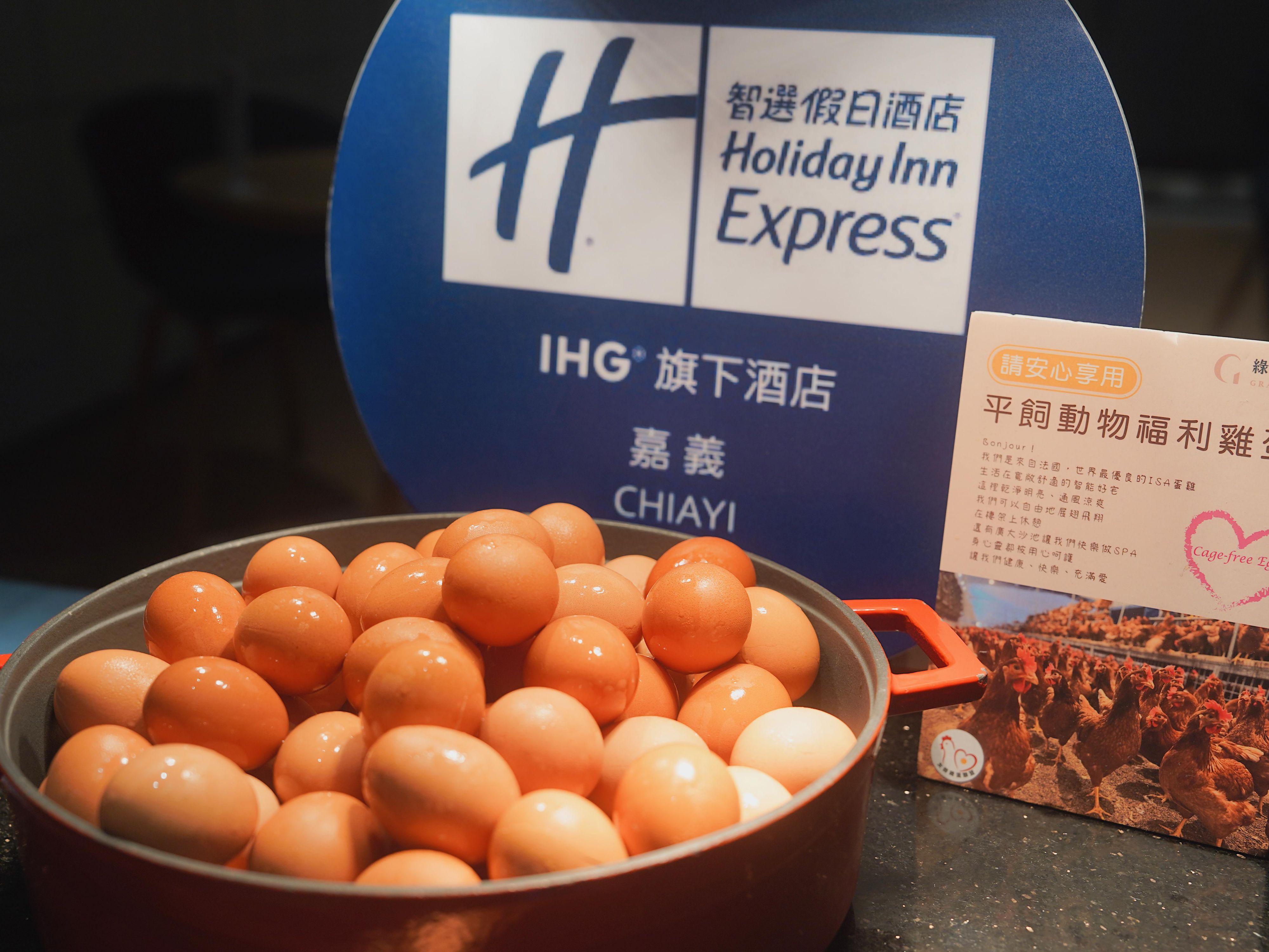 We are committed to sustainability and corporate social responsibility. The hotel actively reduces food miles by sourcing local ingredients like honey from Chiayi Dongfa Bee Farm, cage-free eggs, and seafood from Dongshi, offering guests fresh breakfast options while supporting local environmental goals.