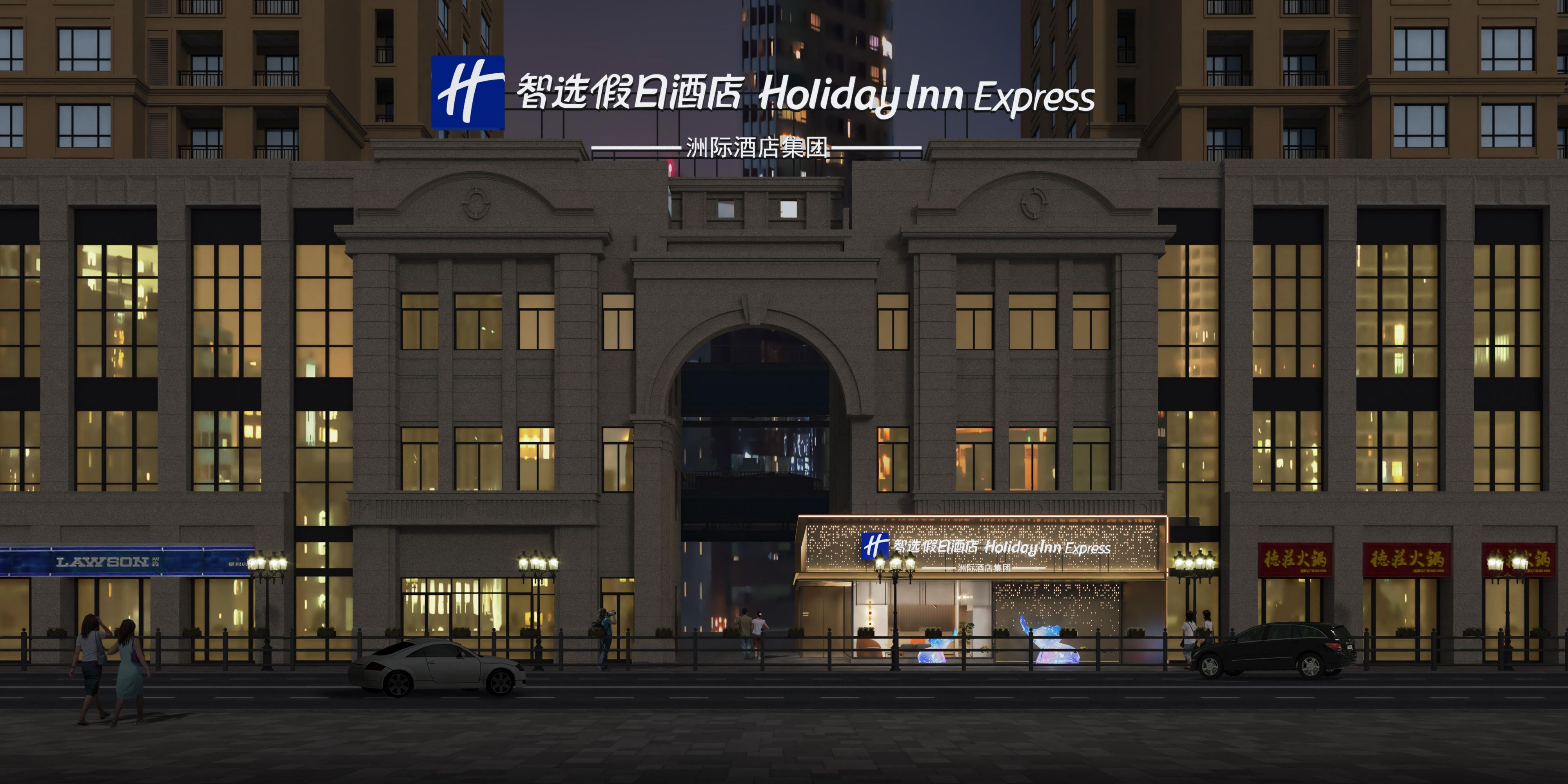 Holiday Inn Express Chongqing Rua Baixiang
