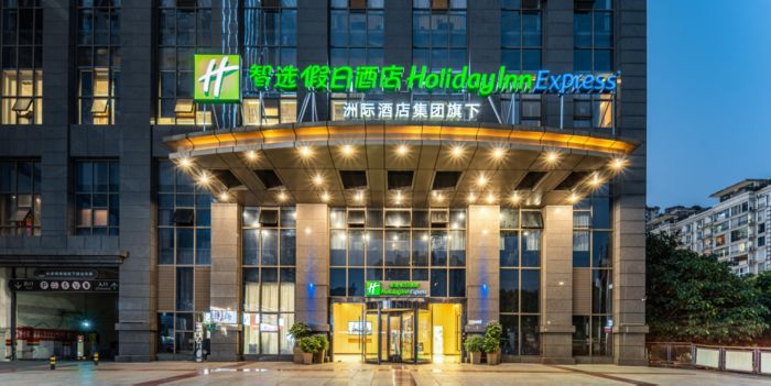 Holiday Inn Express Chongqing Guanyinqiao