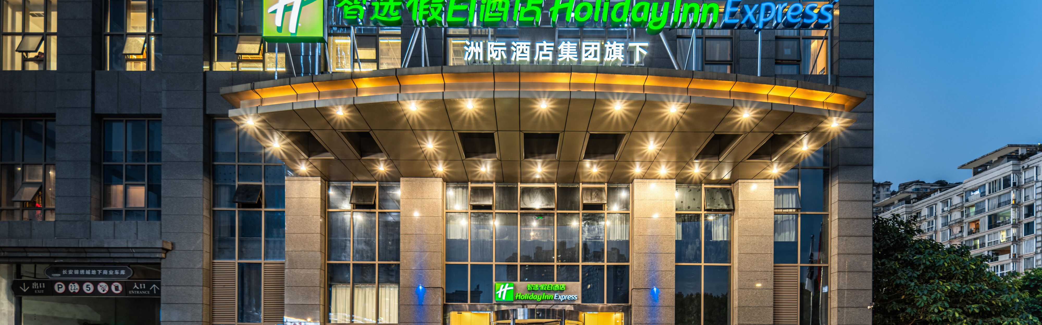 Hotel front door night view