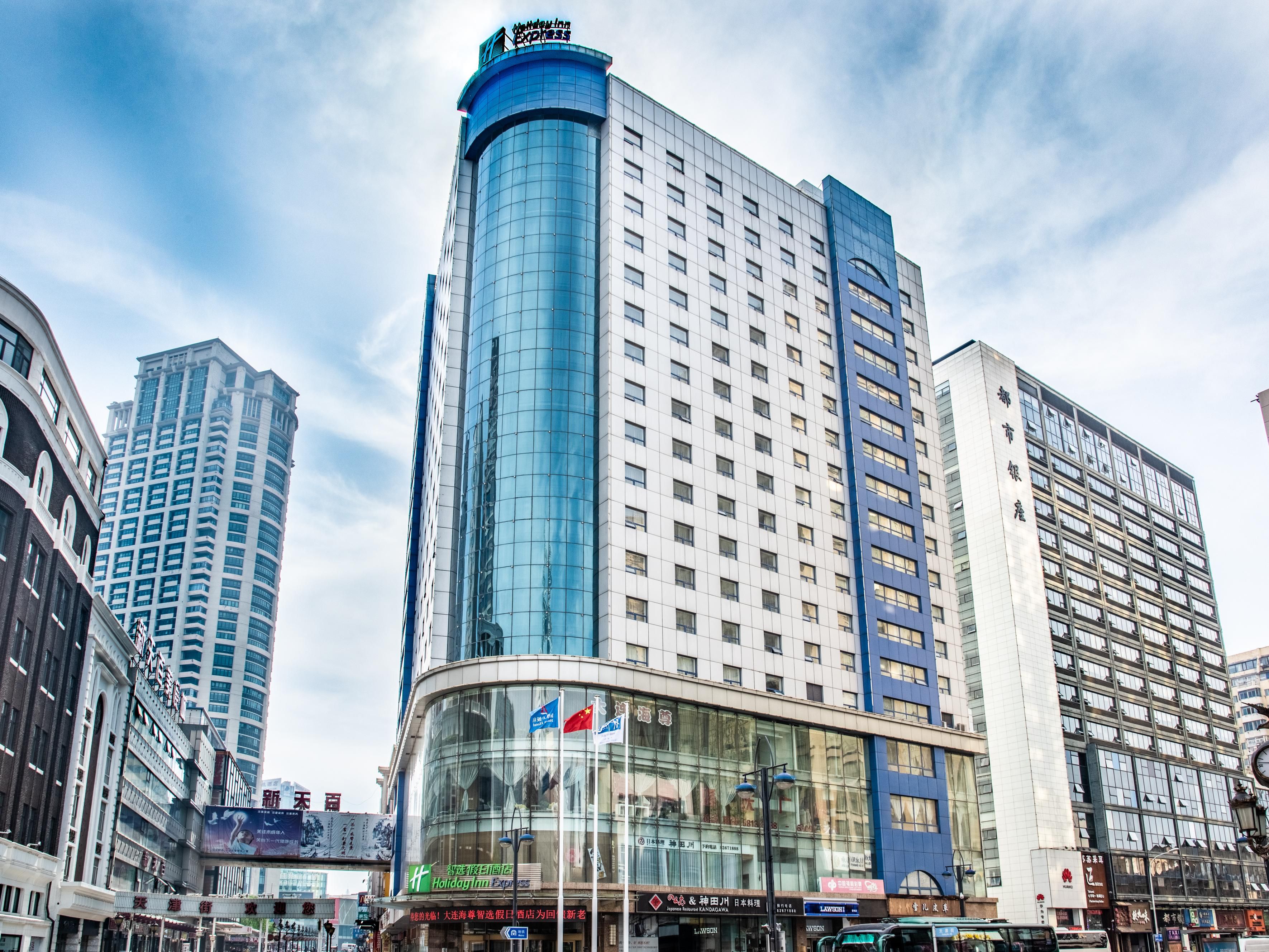 Holiday Inn Express City Centre Dalian - Image1