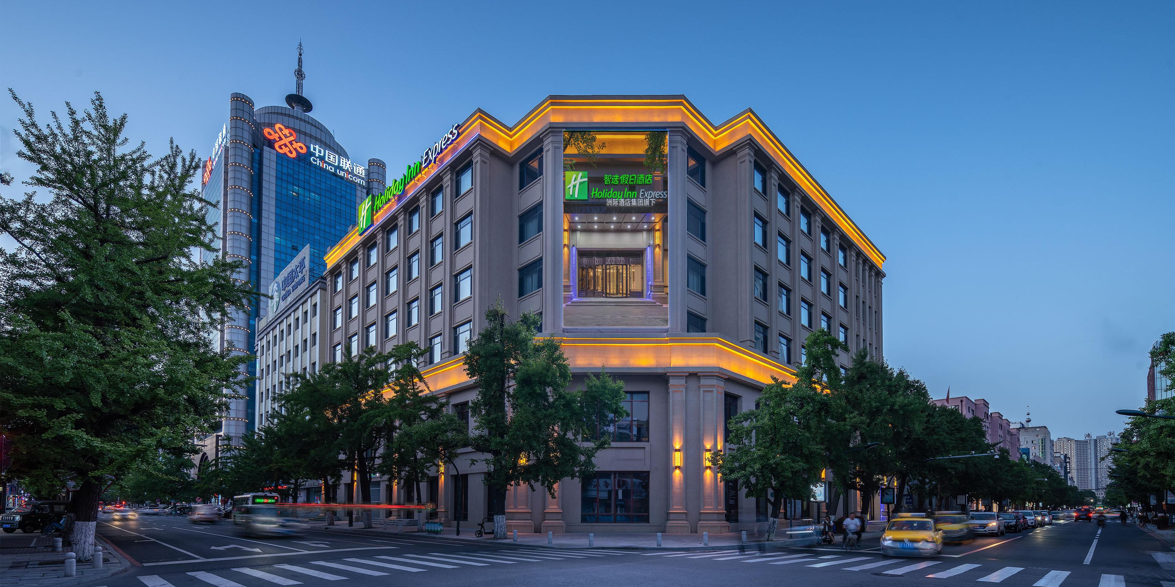 Holiday Inn Express Dandong City Center