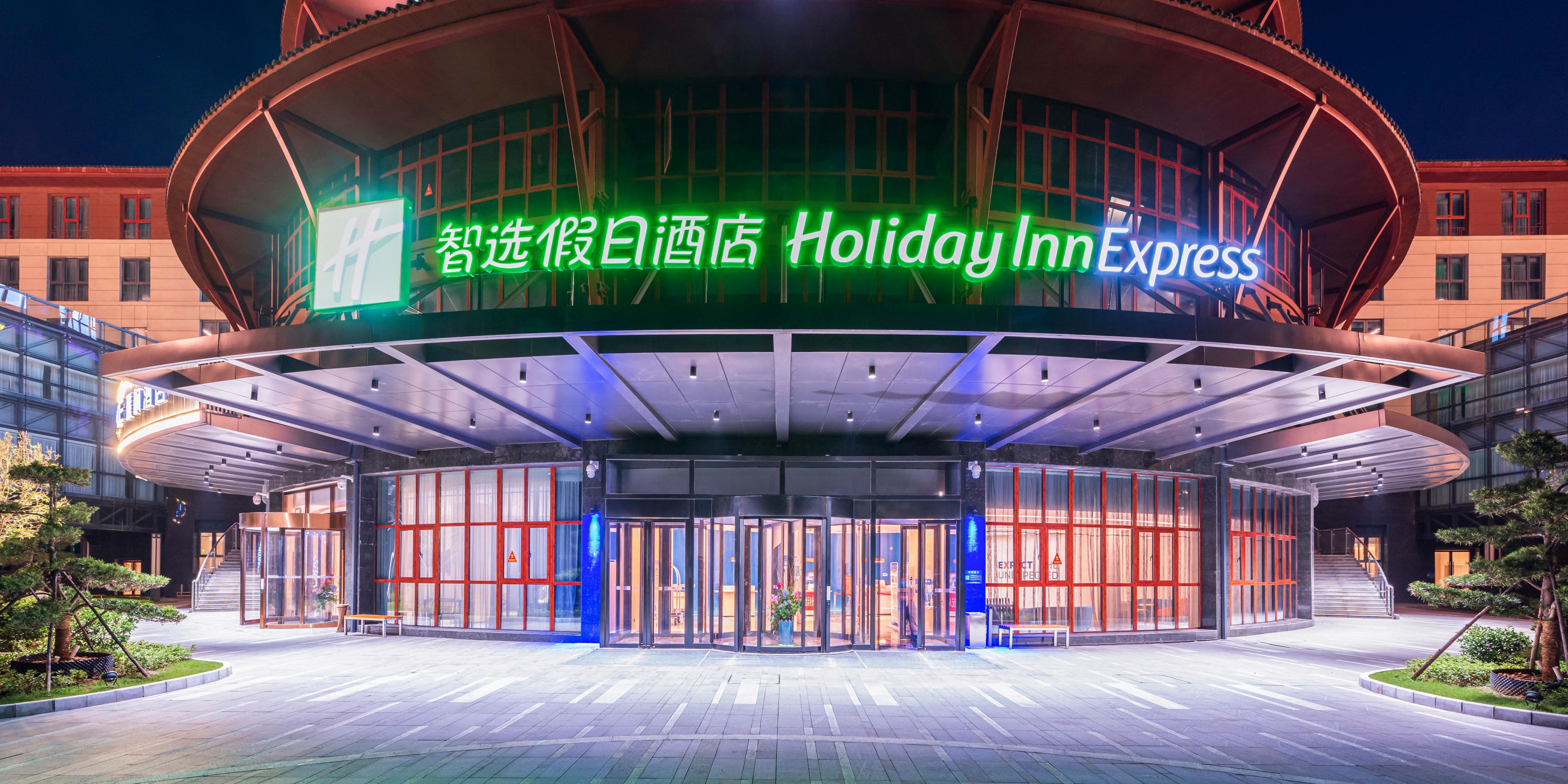 Holiday Inn Express Dengfeng Songshan