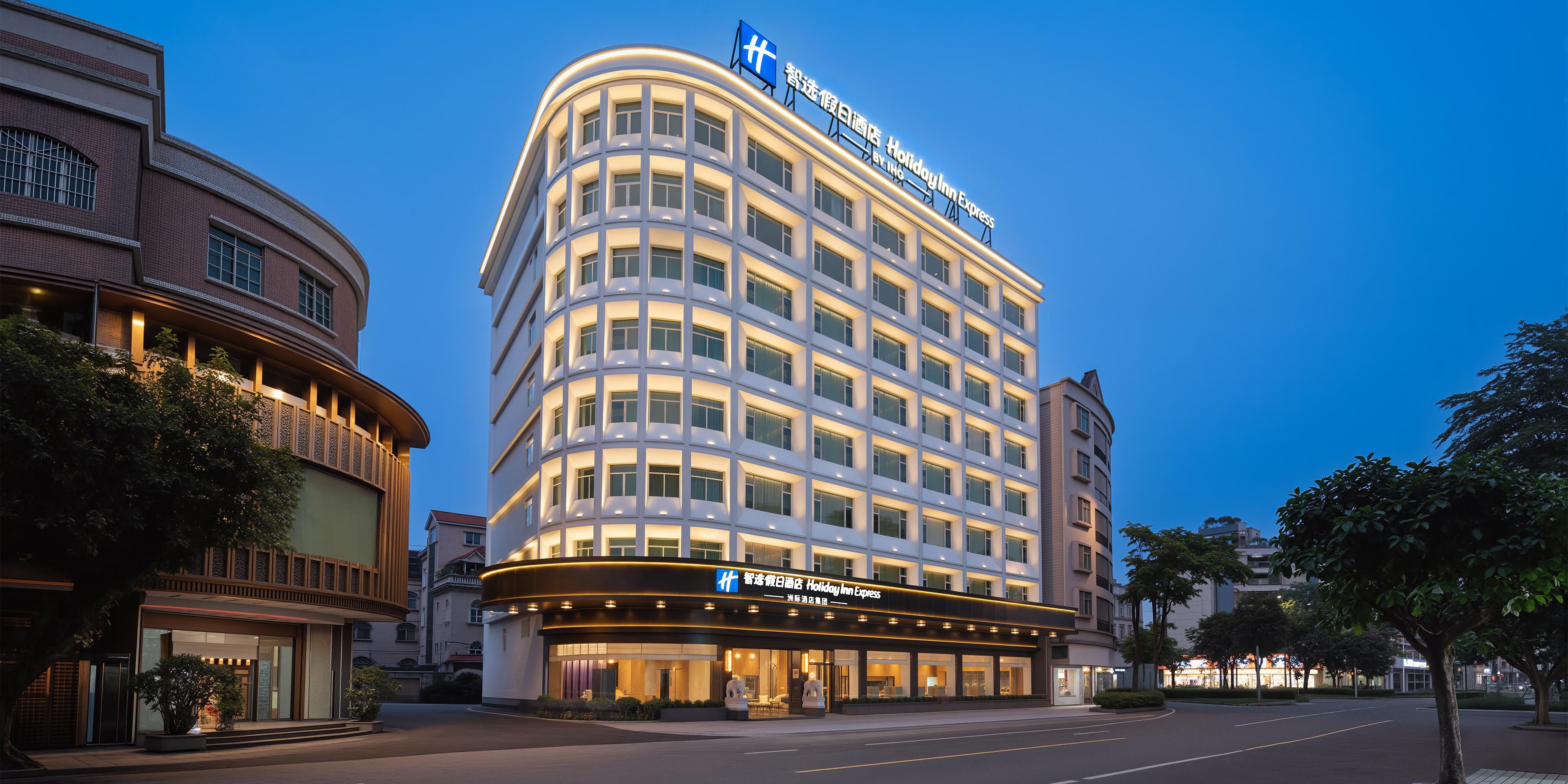 Holiday Inn Express Foshan Shunde Ronggui
