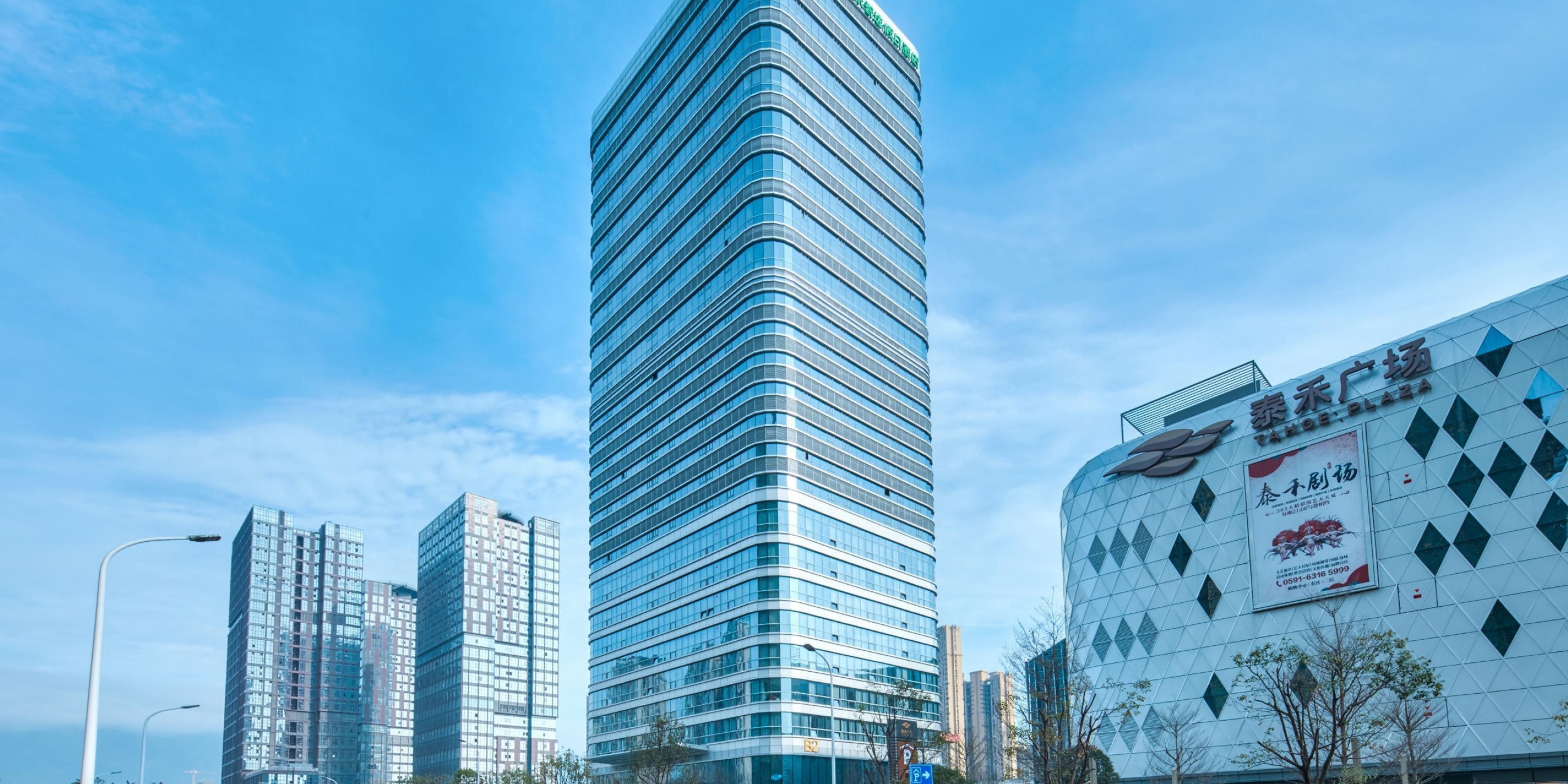 Holiday Inn Express 福州泰禾智选假日酒店