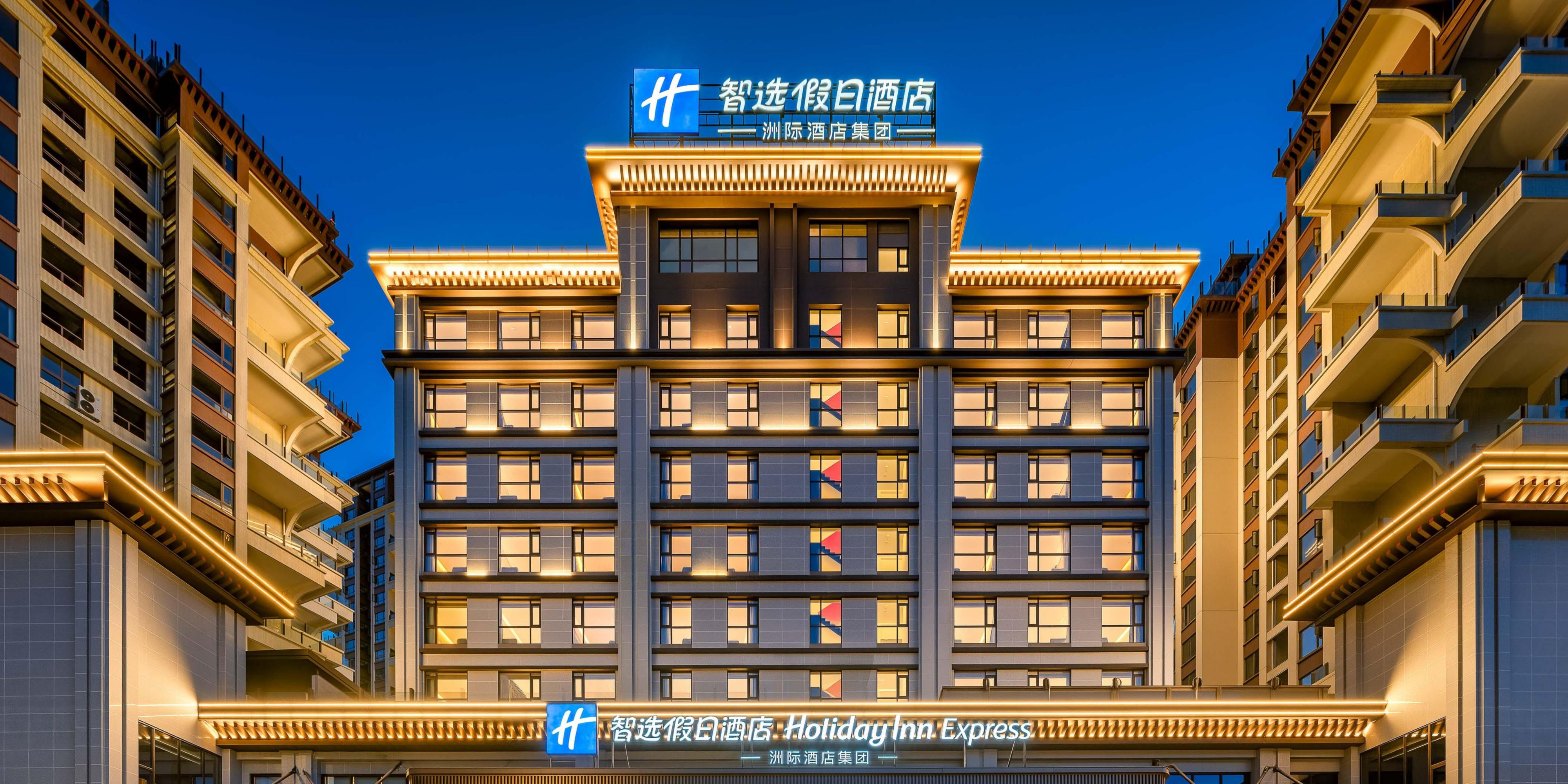 Holiday Inn Express Luding