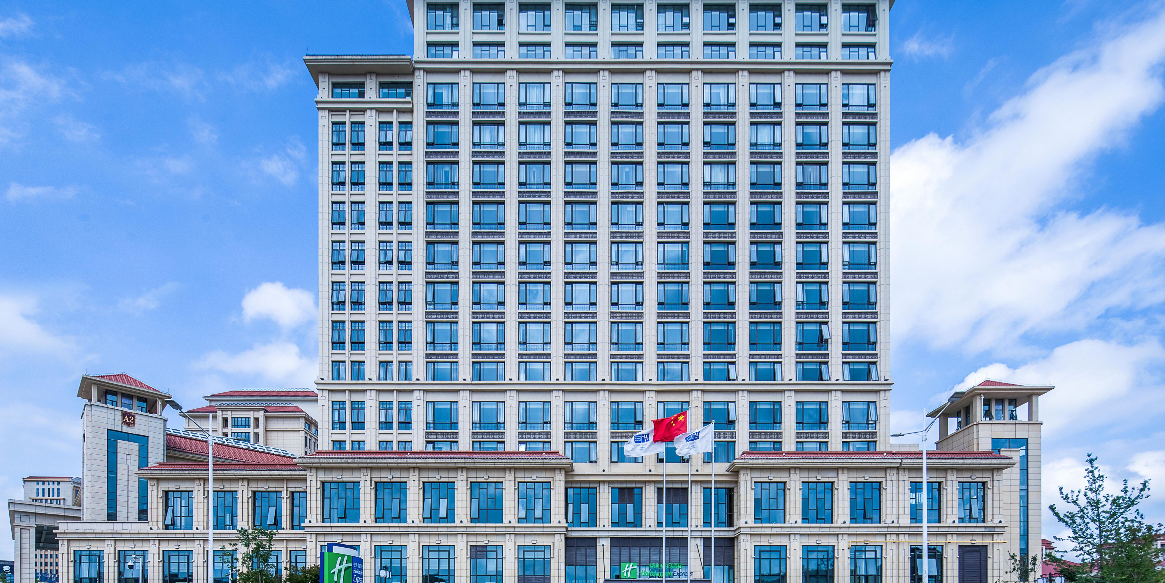Holiday Inn Express Guian Yungu