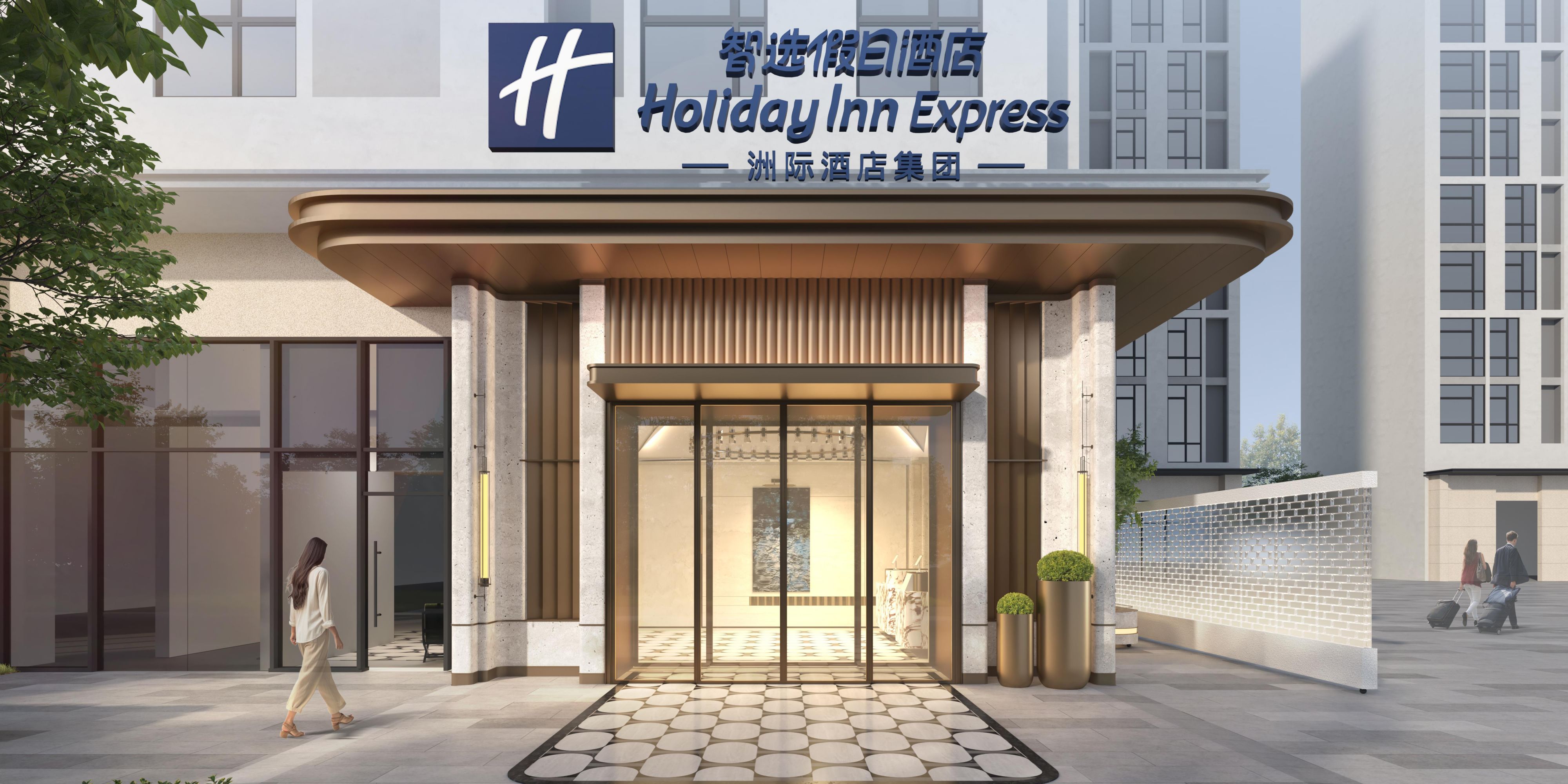 Holiday Inn Express Guiyang Guanshanhu