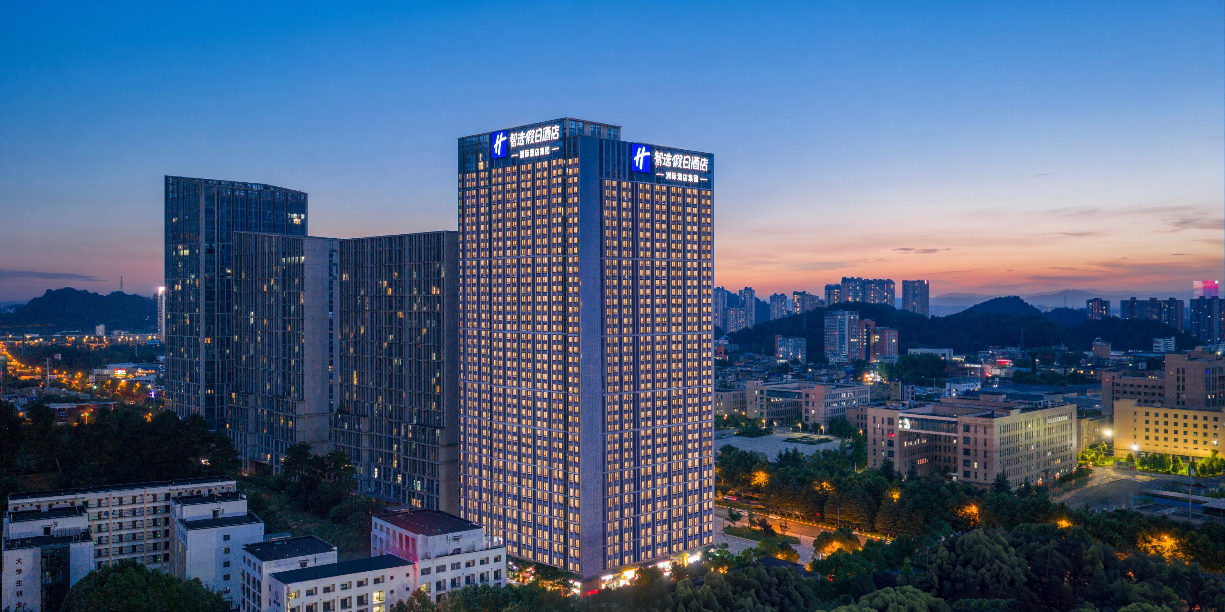 Holiday Inn Express Guiyang Guanshanhu