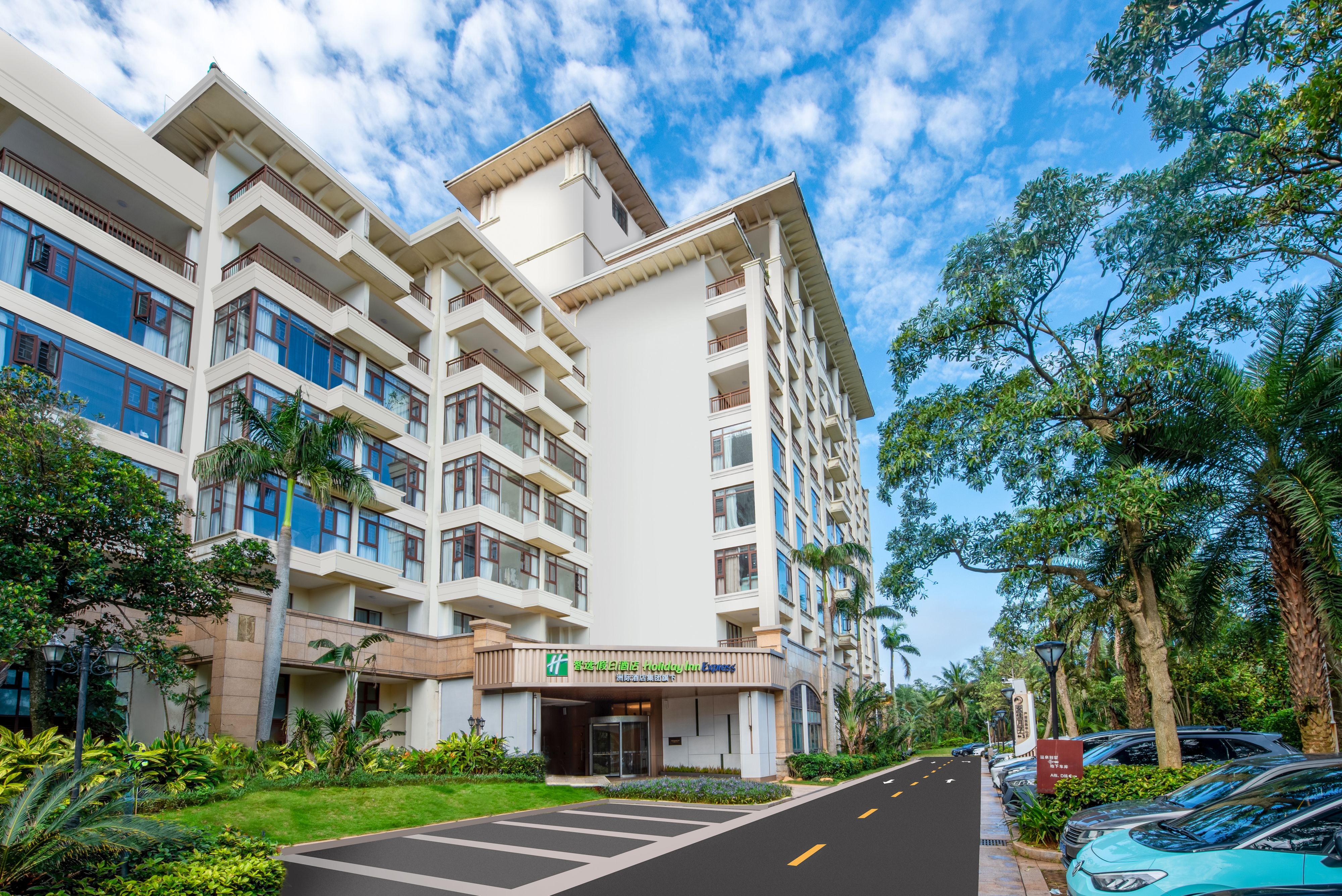 海口大华西海岸智选假日酒店