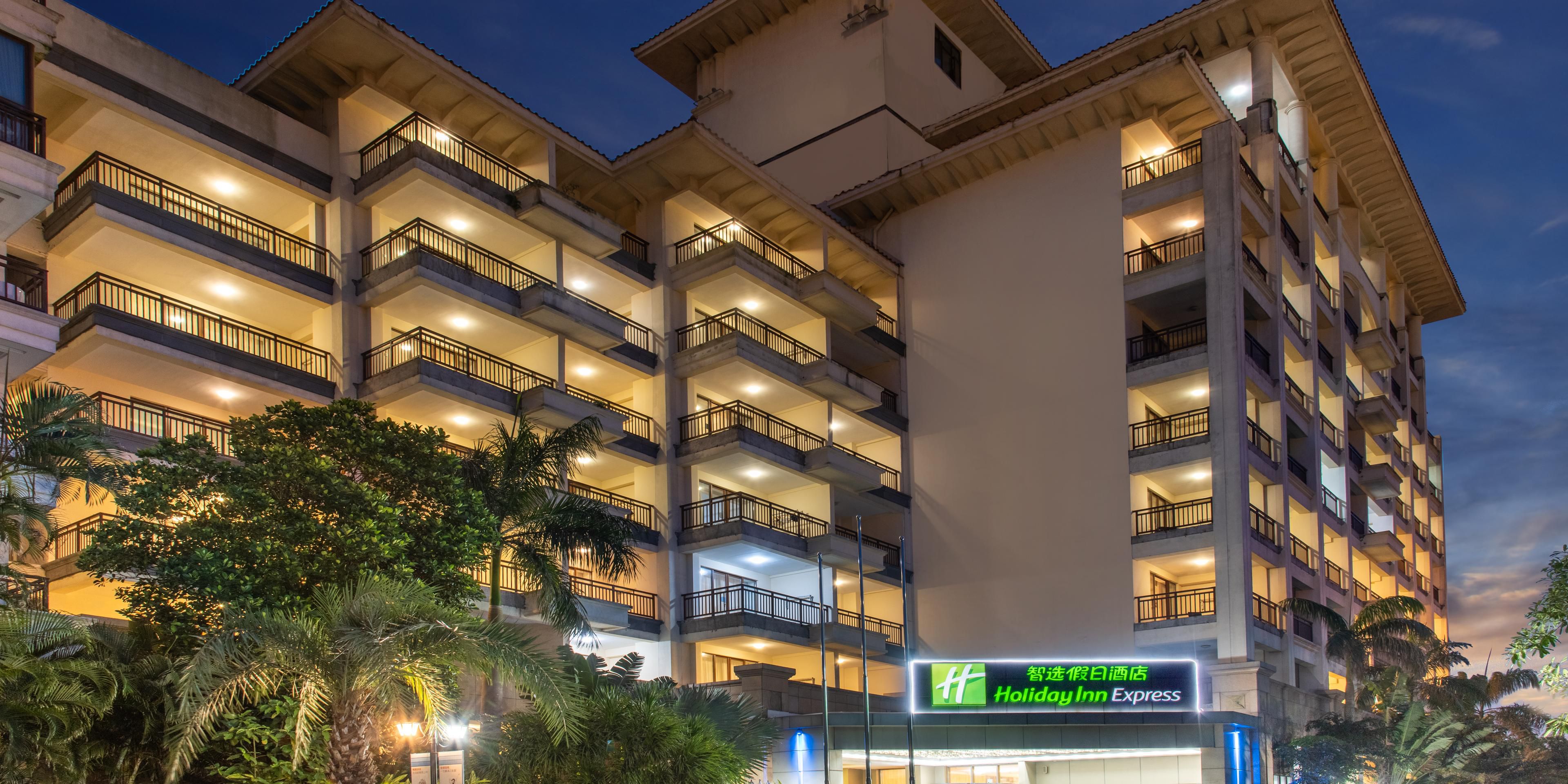 Holiday Inn Express 海口大华西海岸智选假日酒店
