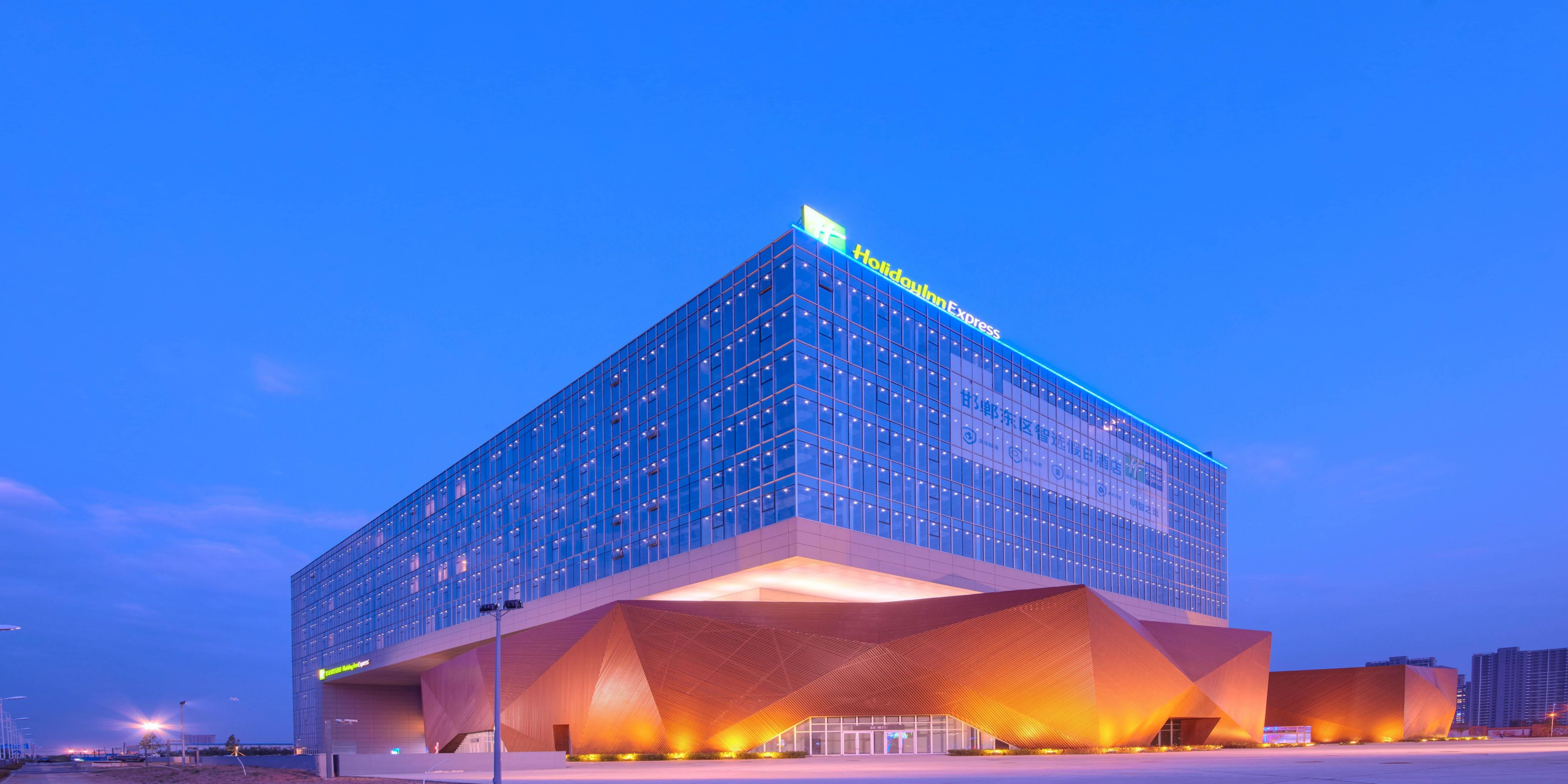 Holiday Inn Express 한단 이스트