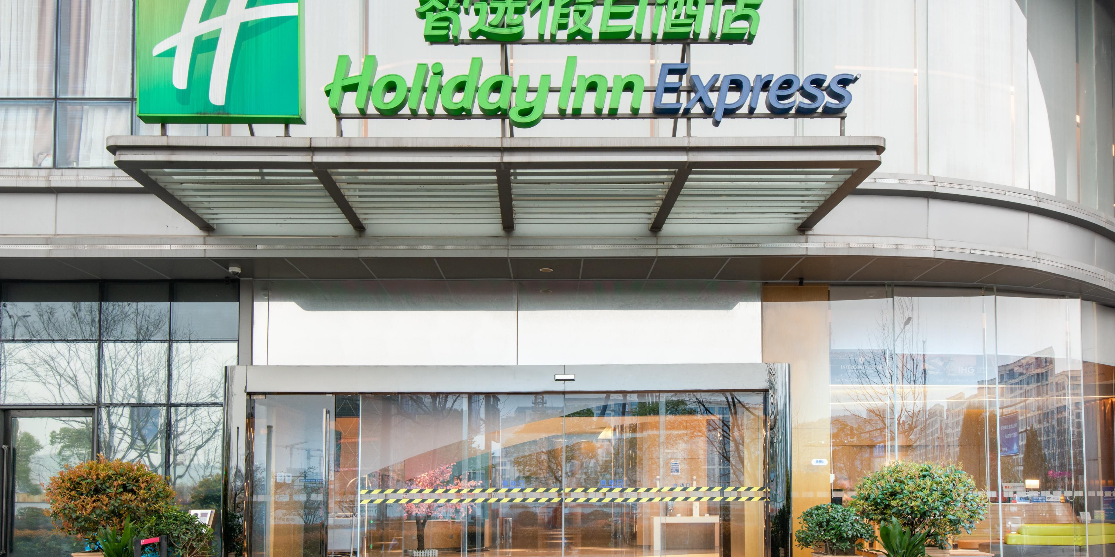 Holiday Inn Express 杭州东站智选假日酒店洲际酒店集团旗下酒店