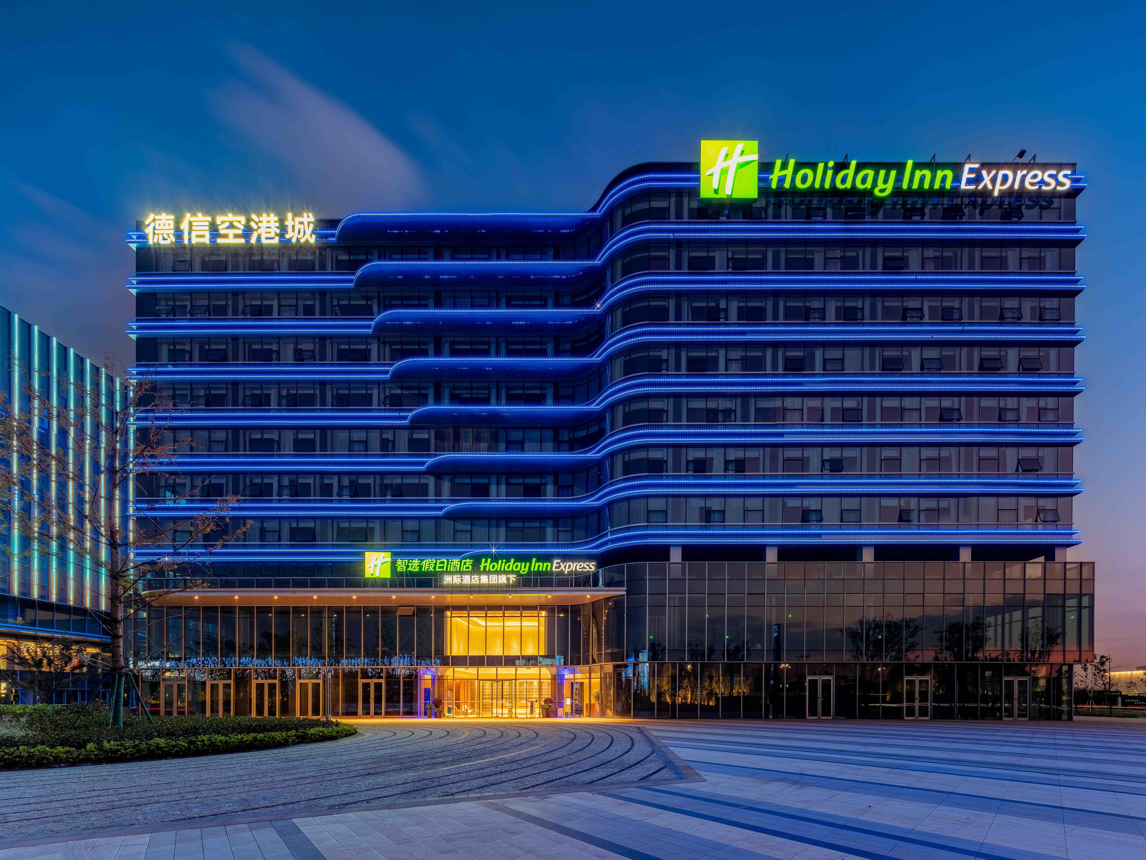 Things to do in Hangzhou near Holiday Inn Express Hangzhou Airport Hotel