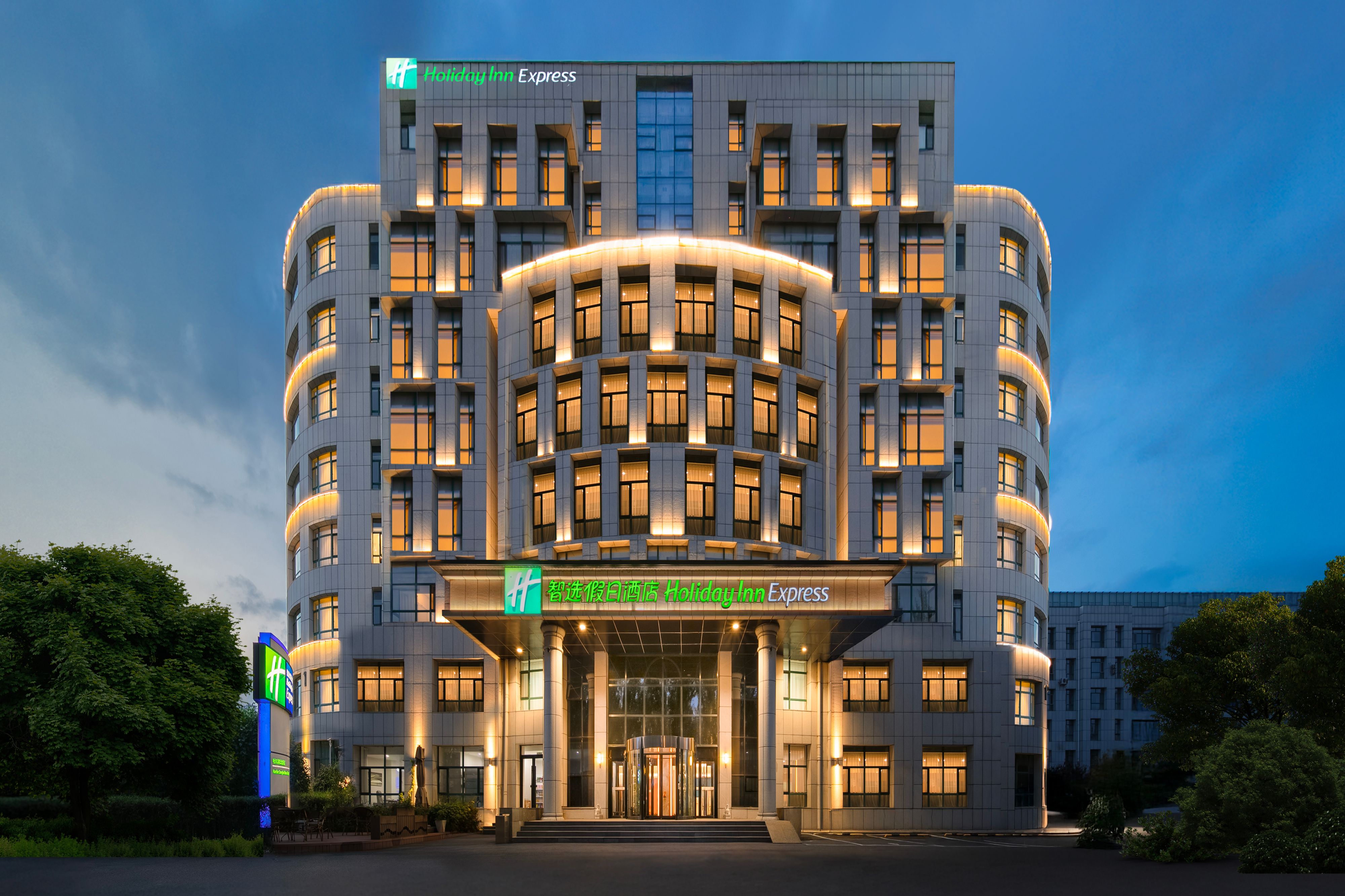 哈尔滨松北新区智选假日酒店