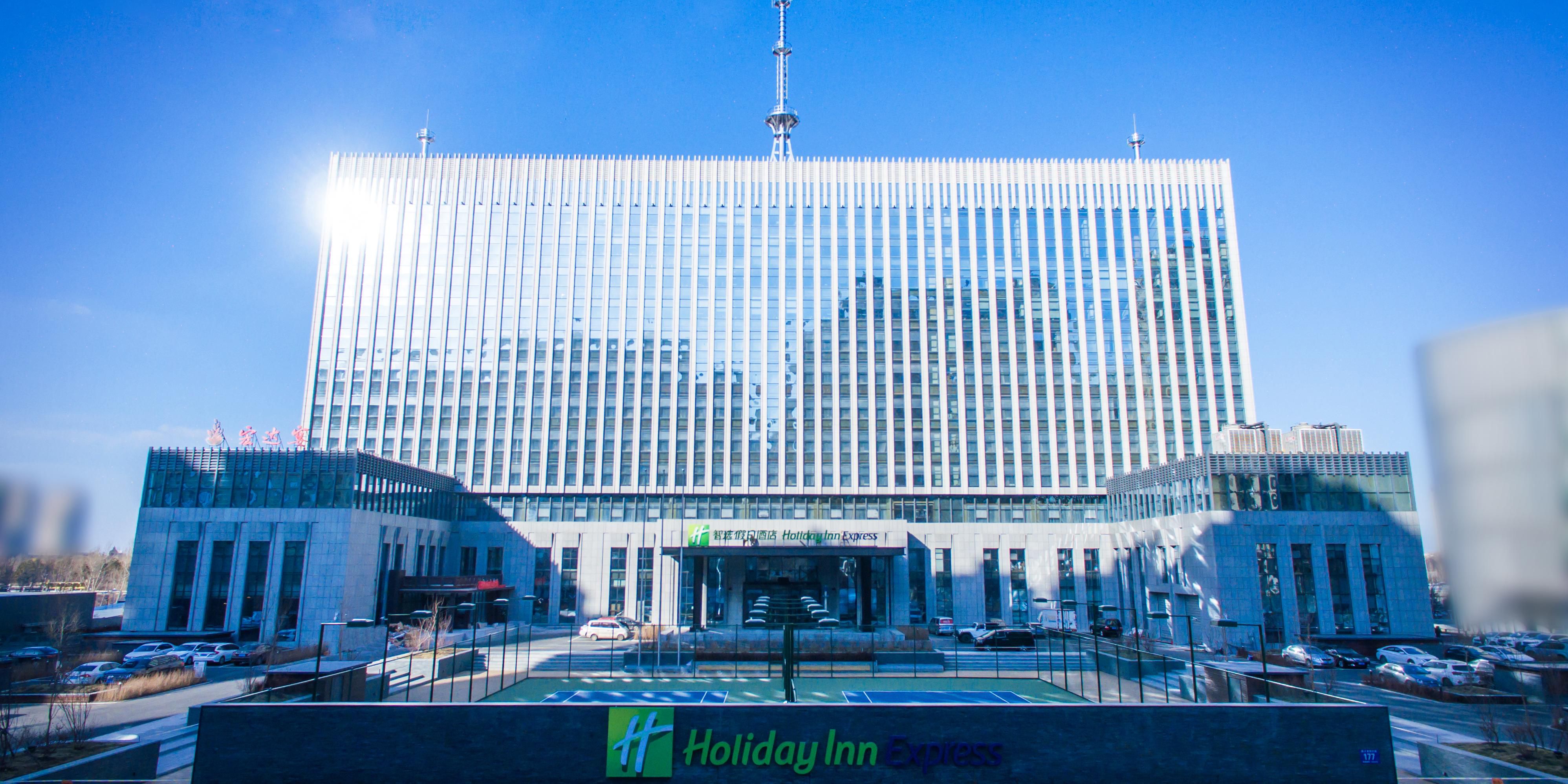 Holiday Inn Express Cáp Nhĩ Tân Qunli