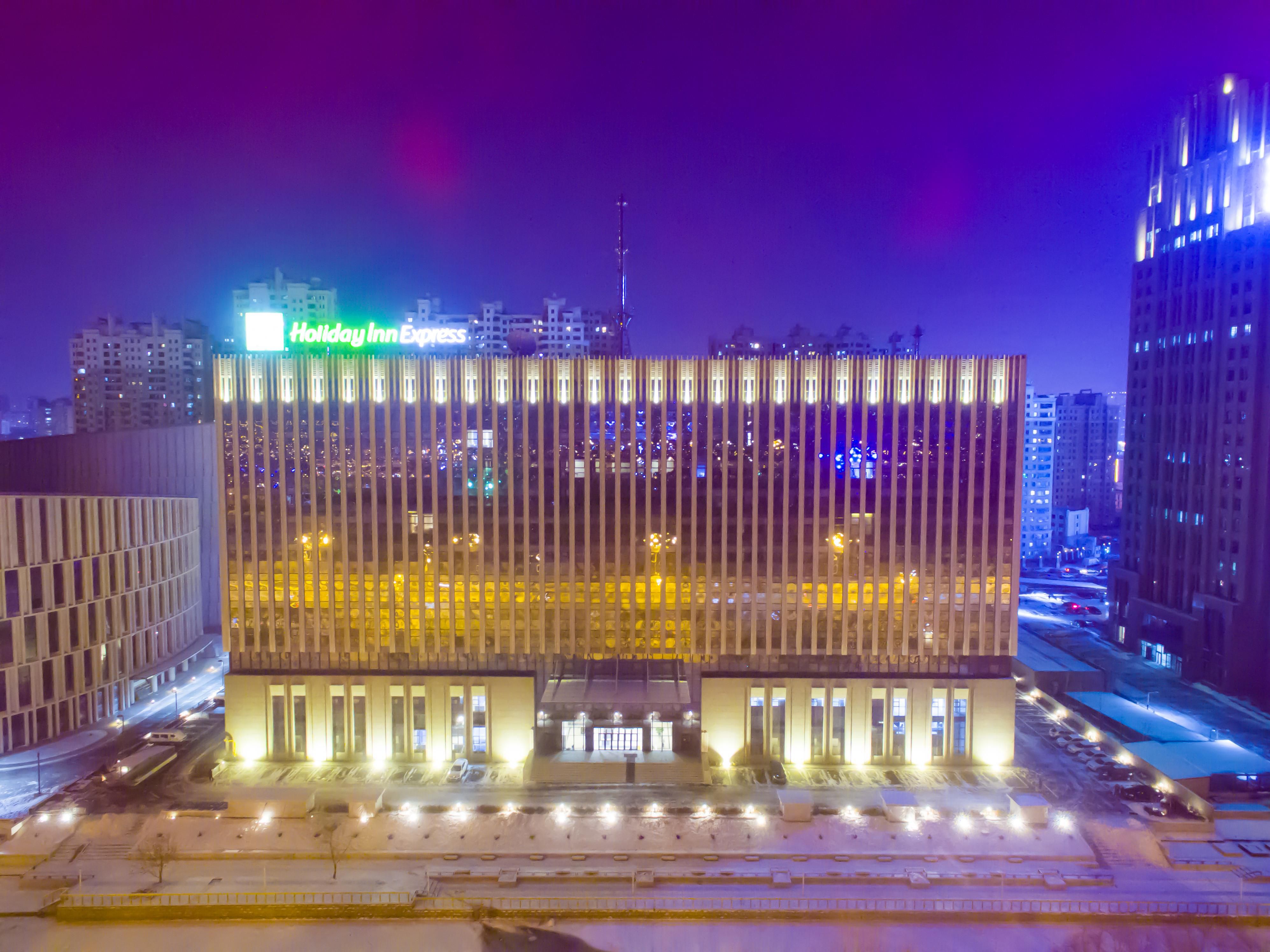 Holiday Inn Express Harbin Qunli - Image1