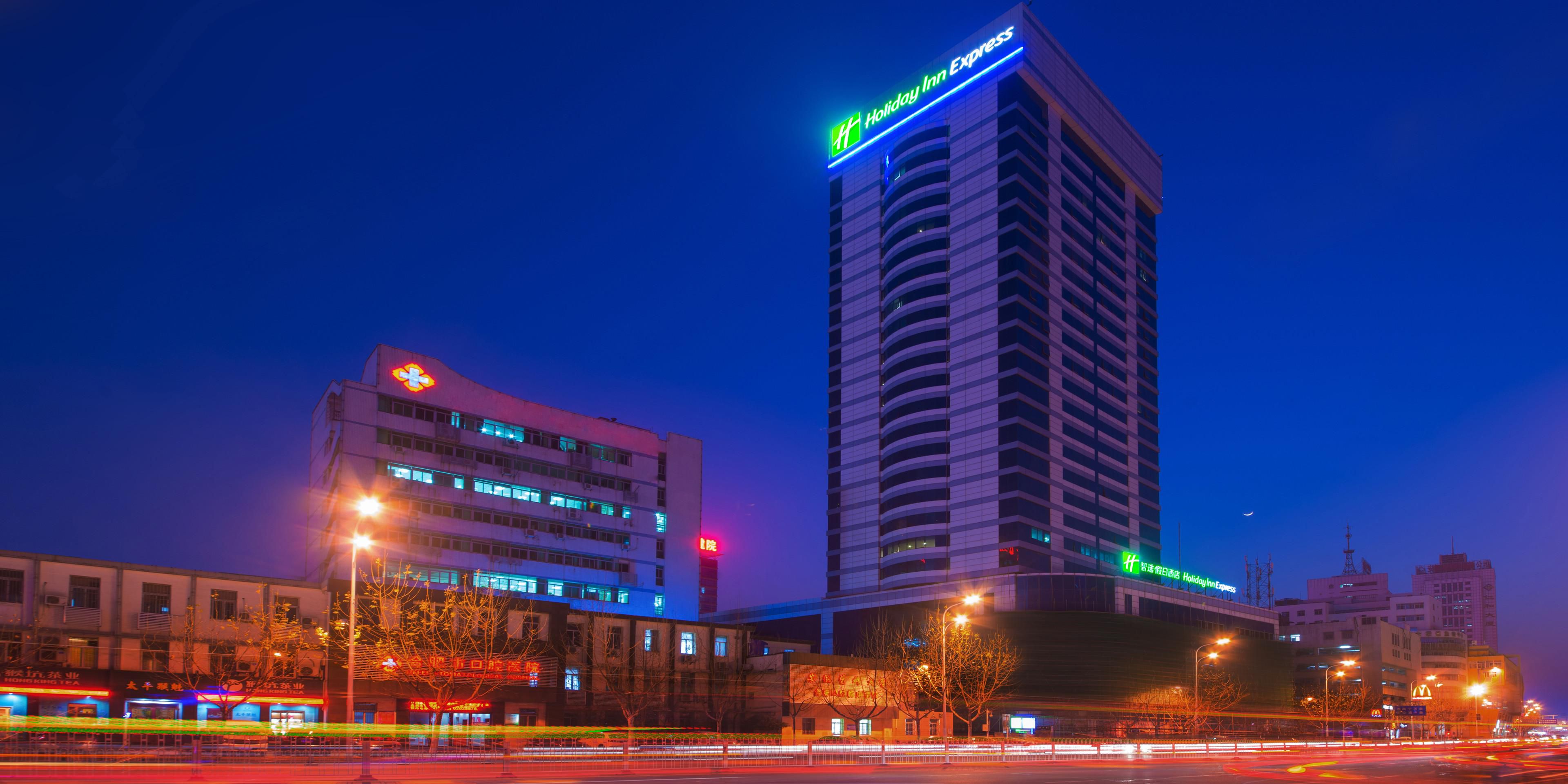 Holiday Inn Express Hefei Downtown