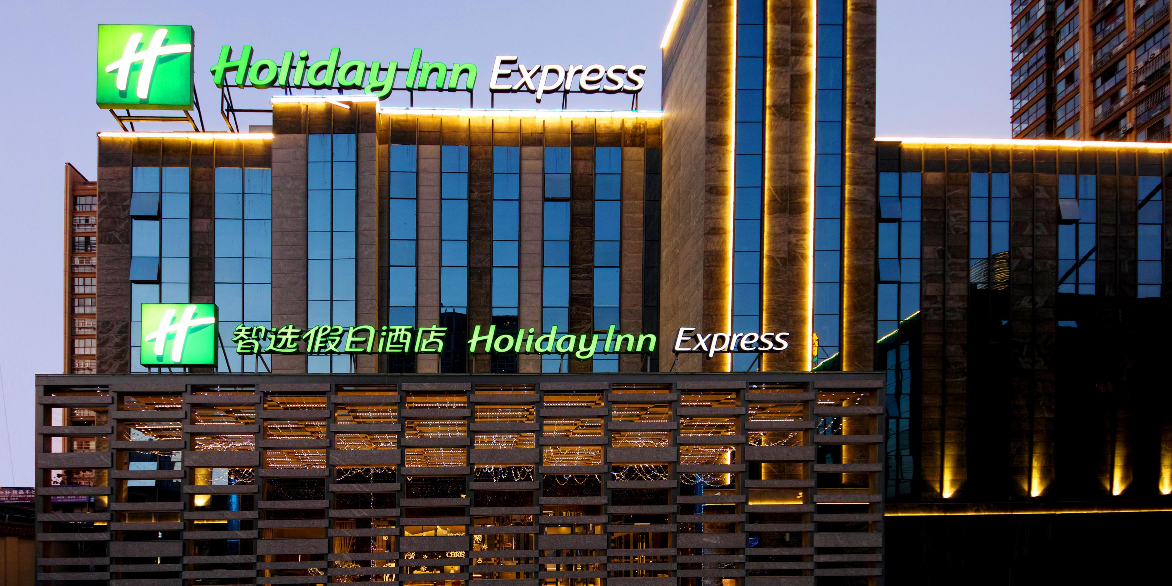 Holiday Inn Express Hefei Shushan