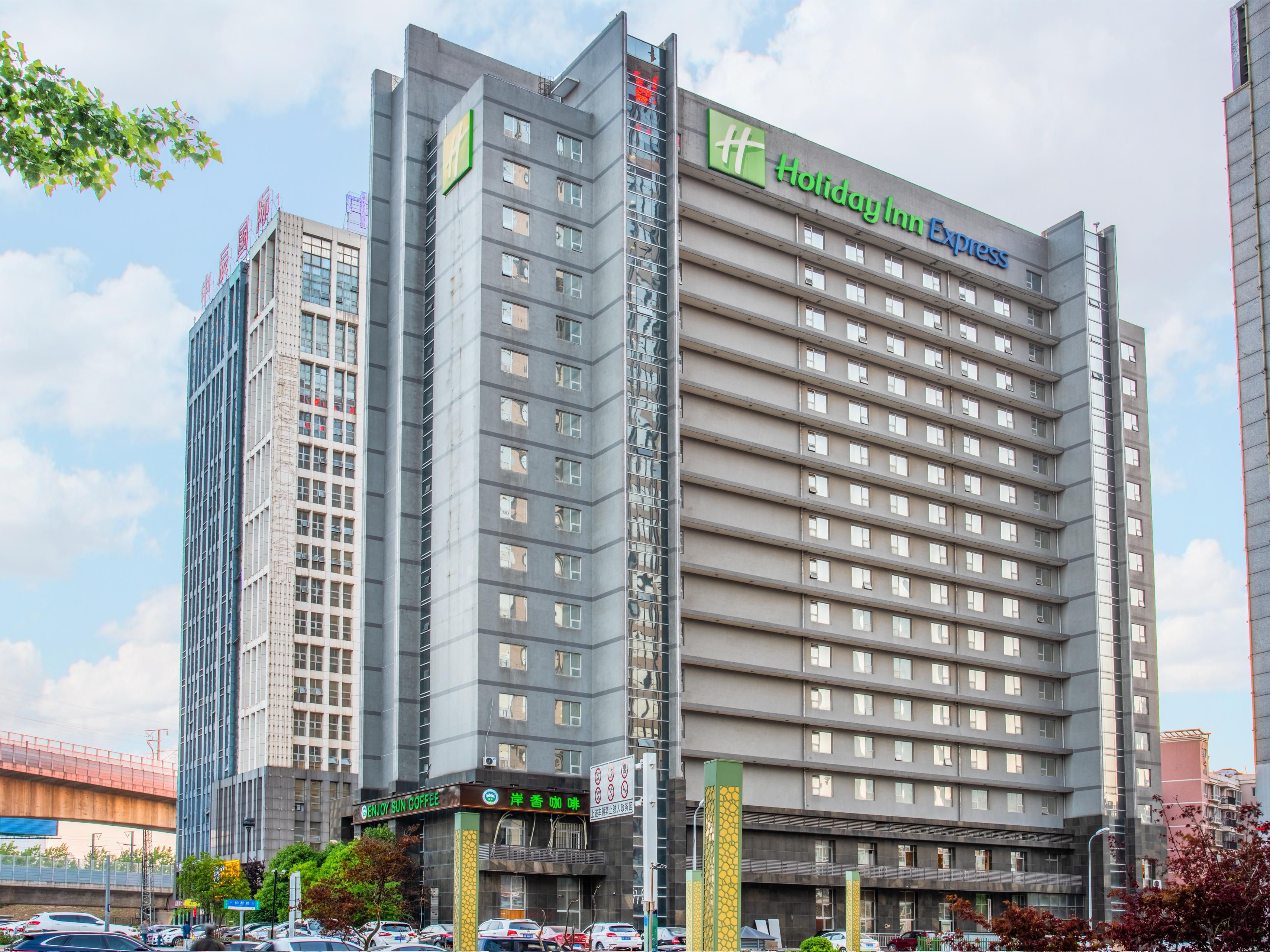 Holiday Inn Express Hefei South - Image1